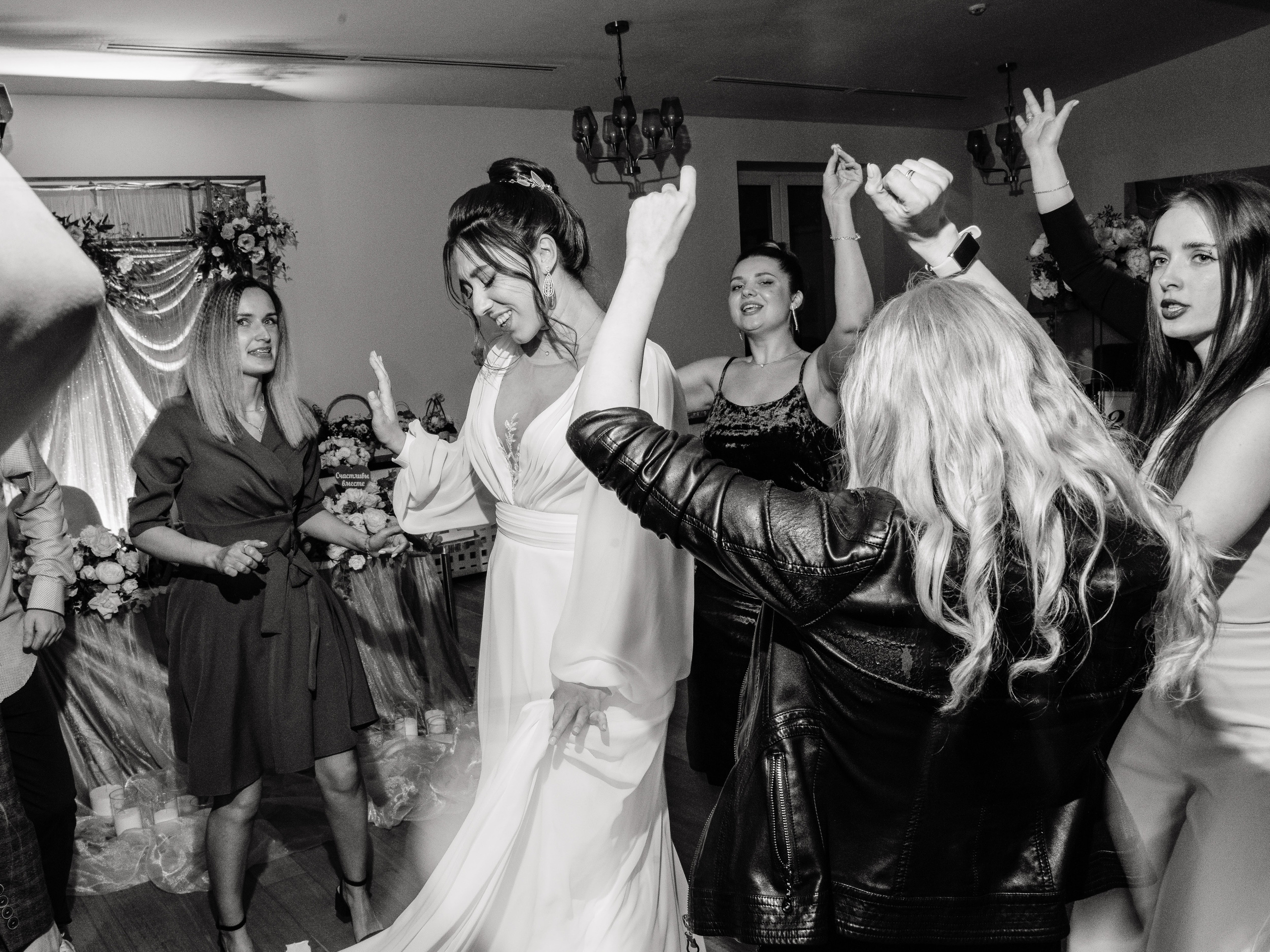 Александра и Виталий. Фотограф Москва