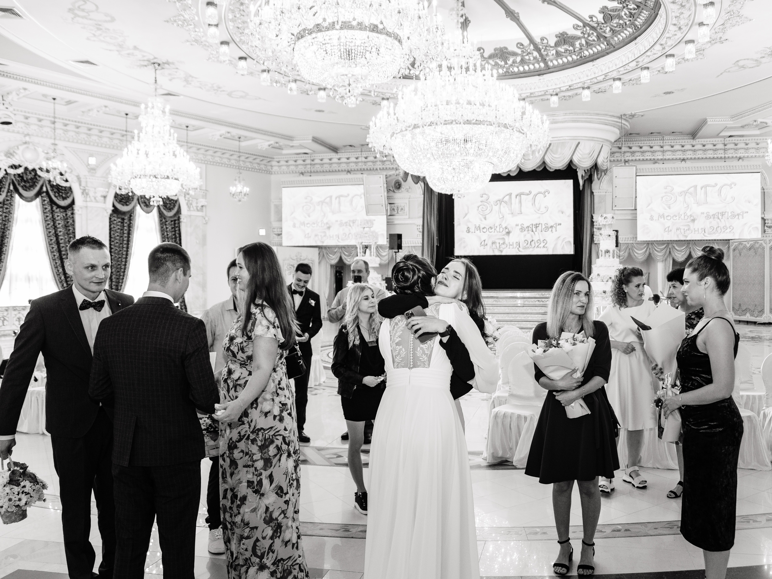 Александра и Виталий. Фотограф Москва