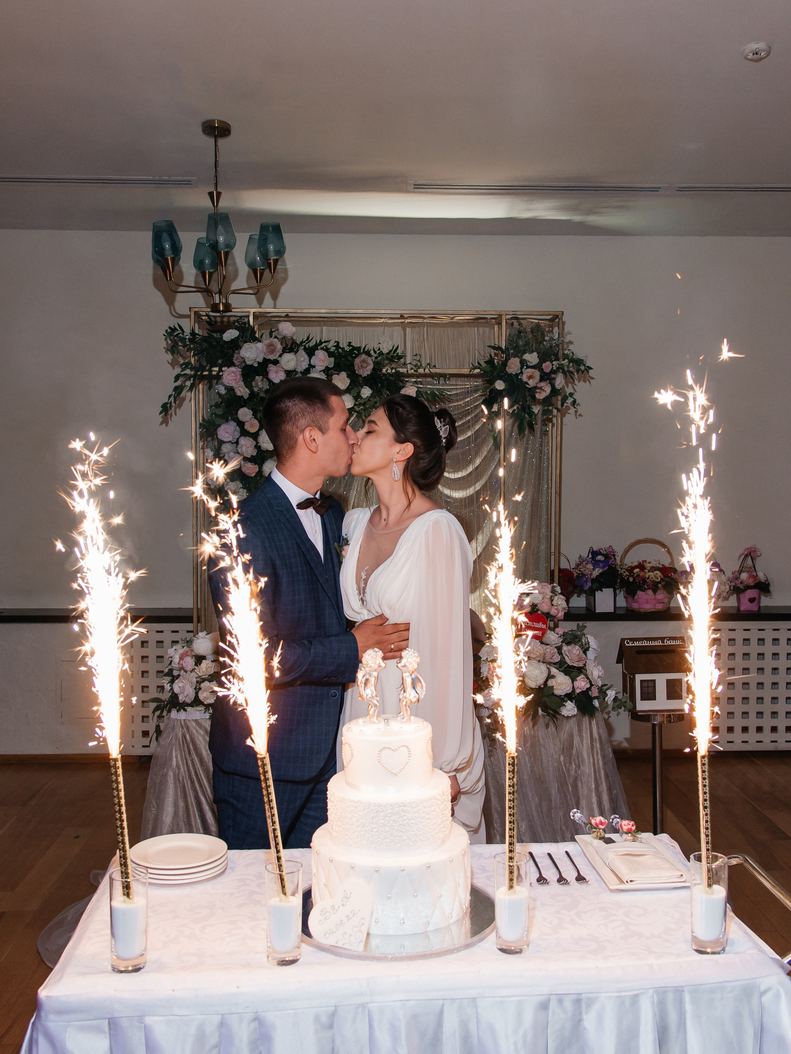 Александра и Виталий. Фотограф Москва