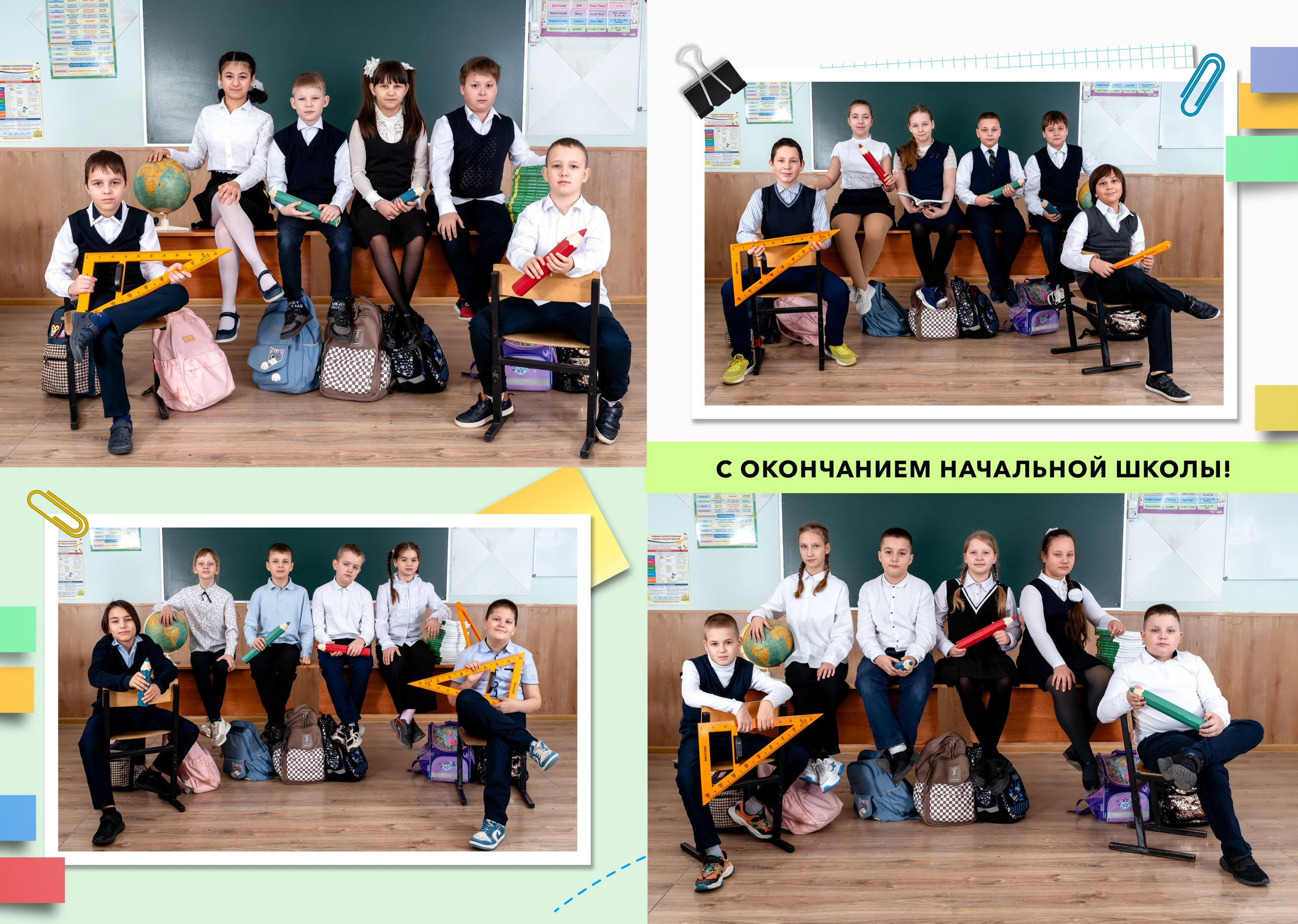 Школа 4-11 классы