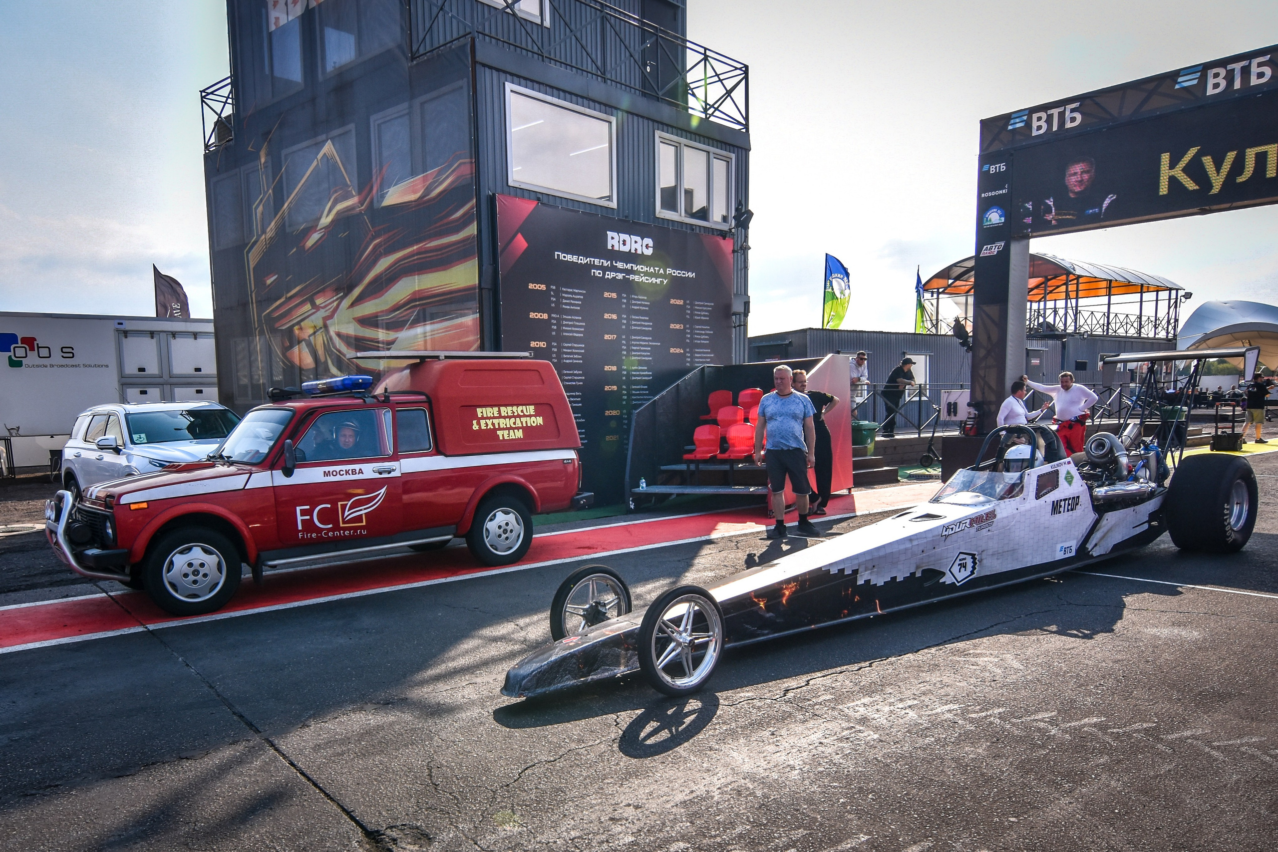 RDRC — 4 этап — 2-3.08.2025. AlexFecto — галереи фотографий