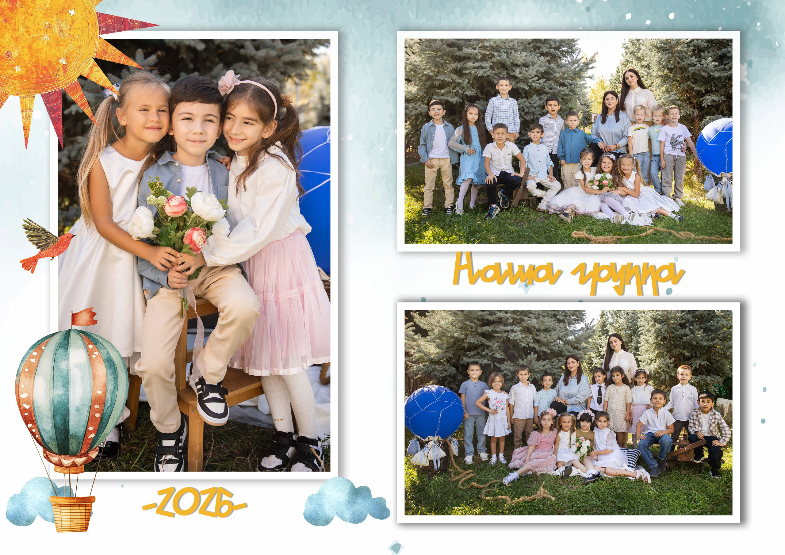 Городок 3000. Свадебный и семейный фотограф