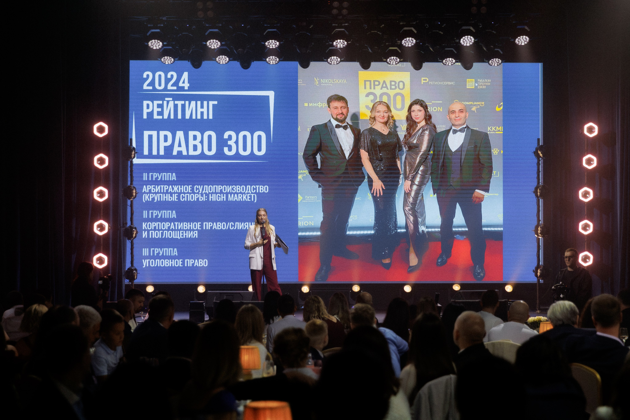 Юбилей компании — фотоотчёт празднования. Красильников Евгений — профессиональный фотограф в Ростове-на-Дону