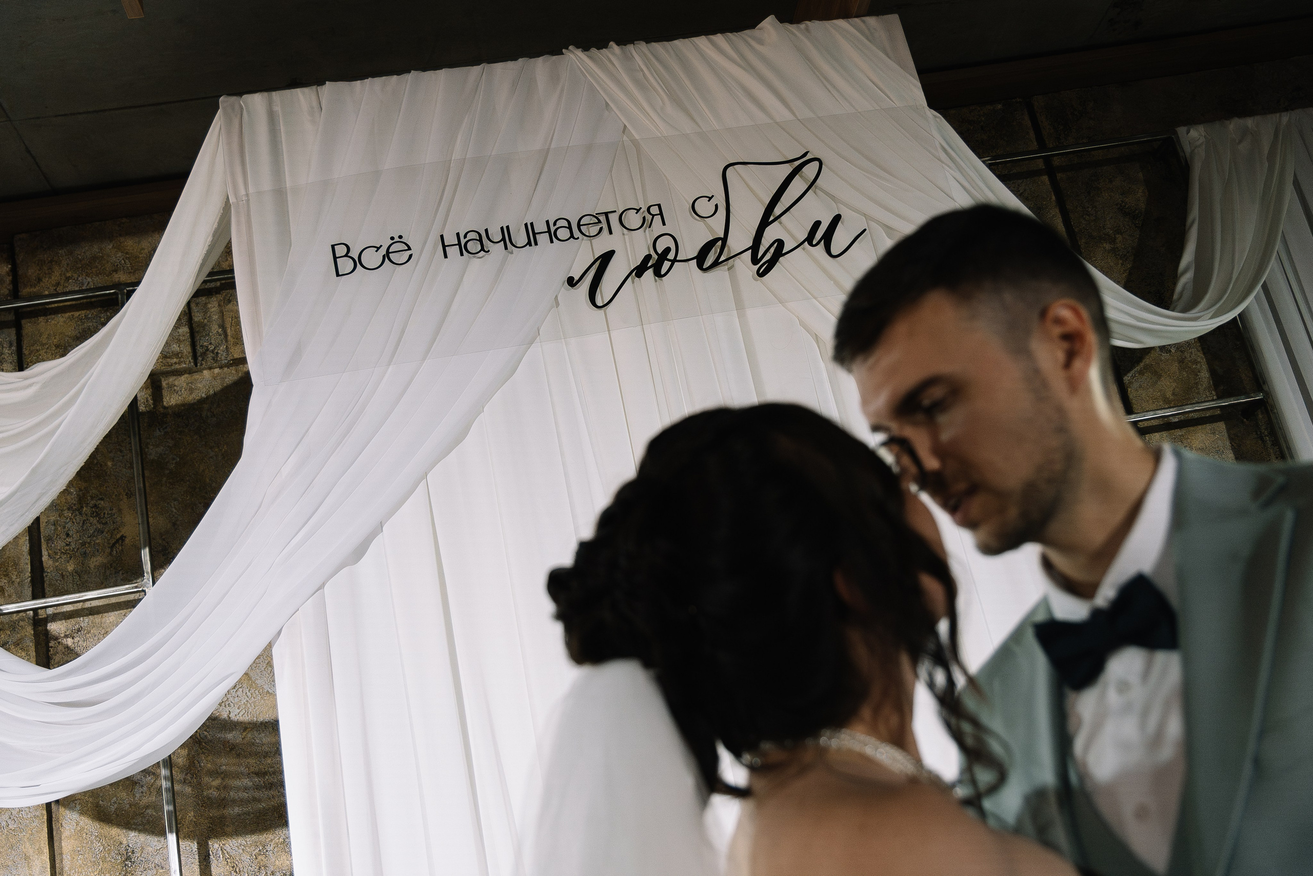 Виталий и Анастасия. Фотограф Новосибирск Вероника Вишневская