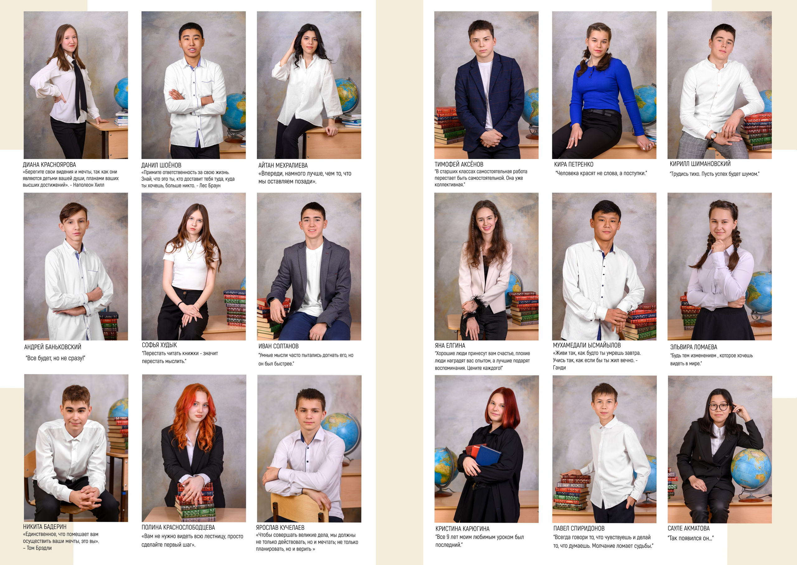 Выпуск. Фокус студия. Выпускные альбомы в Красноярске