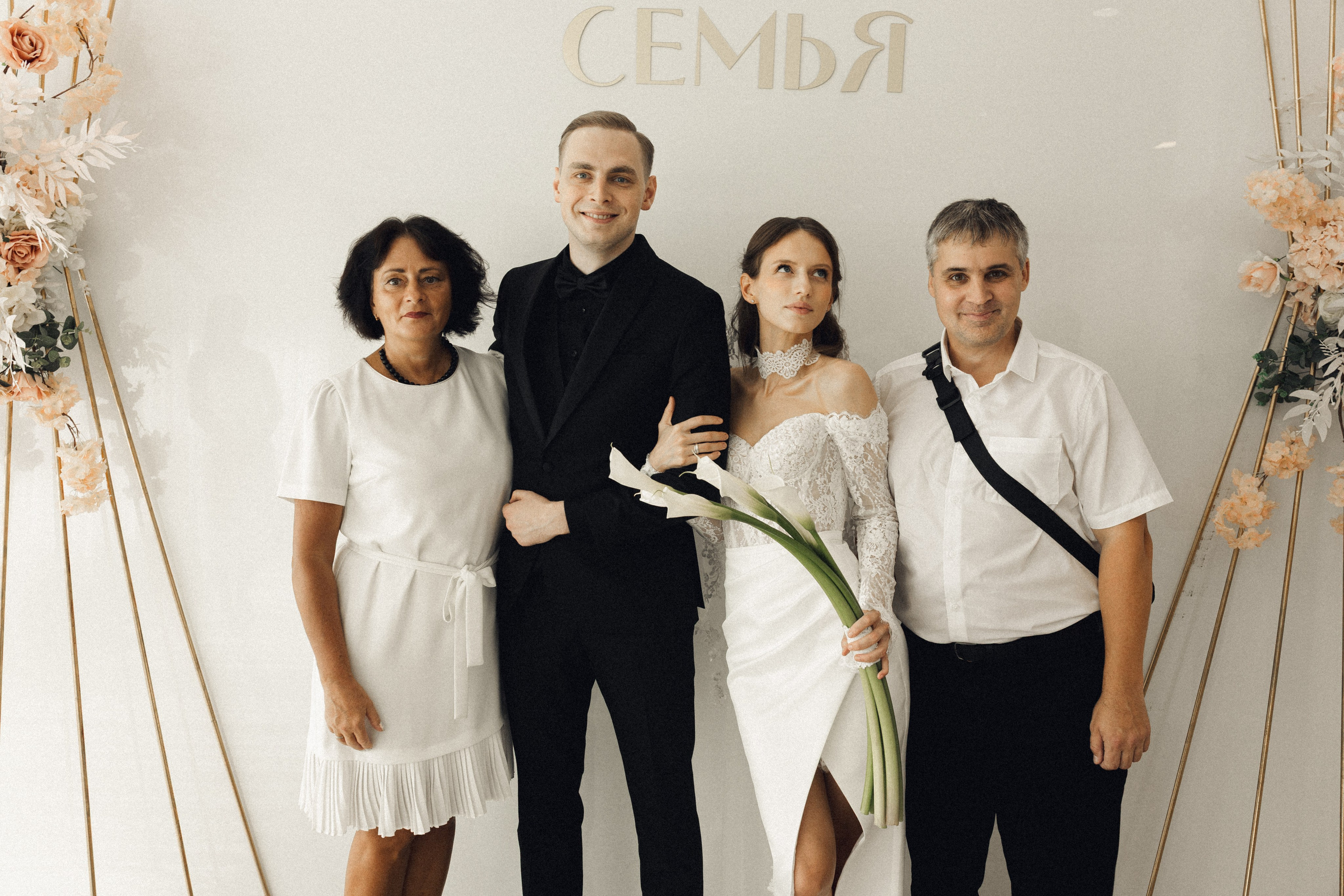 Настя и Леша. Фотограф Полина Безрядина