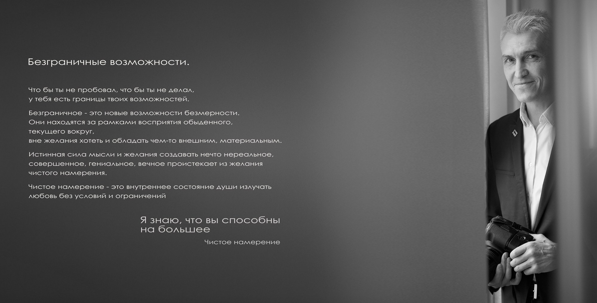 Портреты. ЗЕРКАЛО ГОРОДА — социальный фото- проект Нижнего Новгорода о счастье, любви и доброте друг к другу