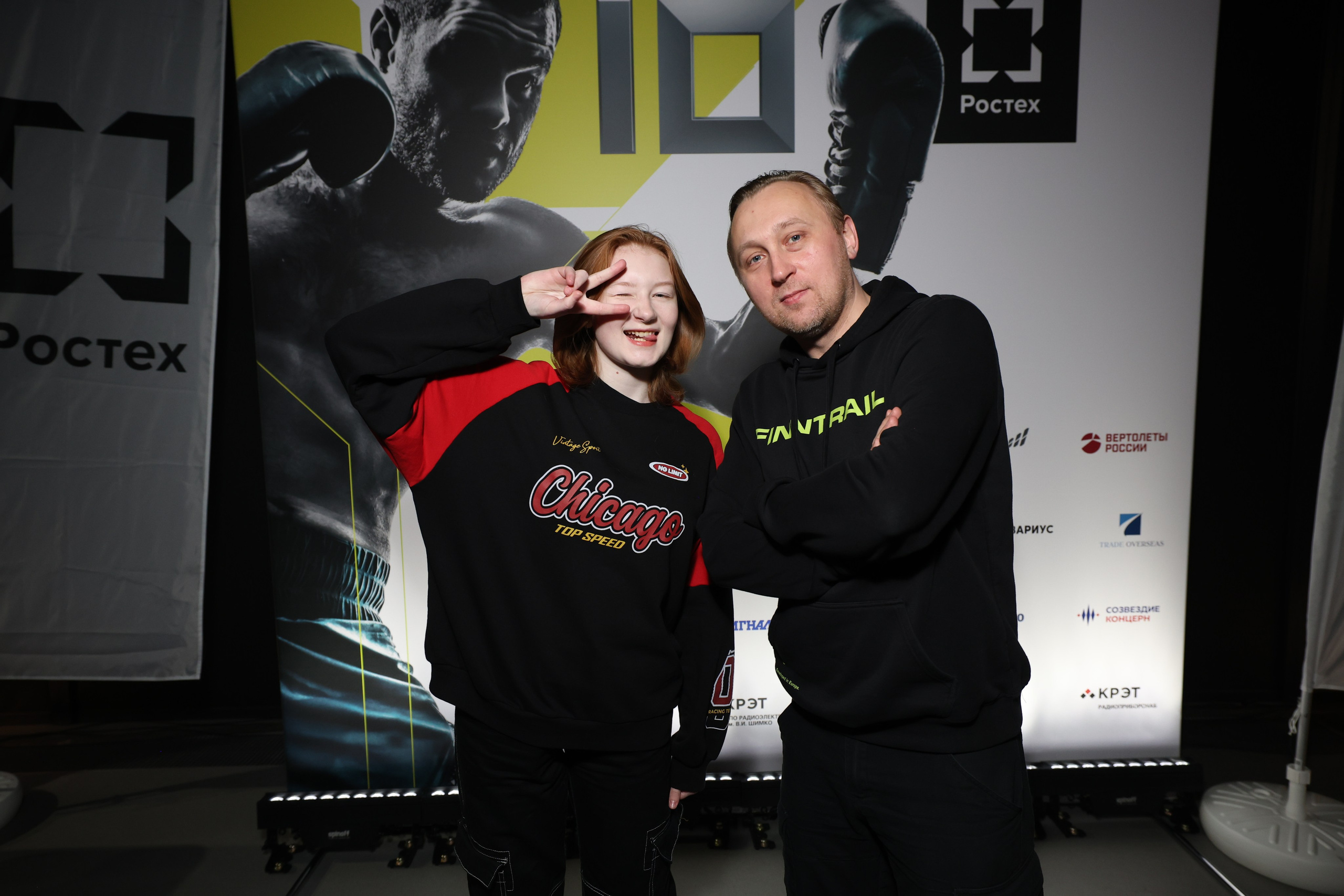 Ростех «Ударная десятка»