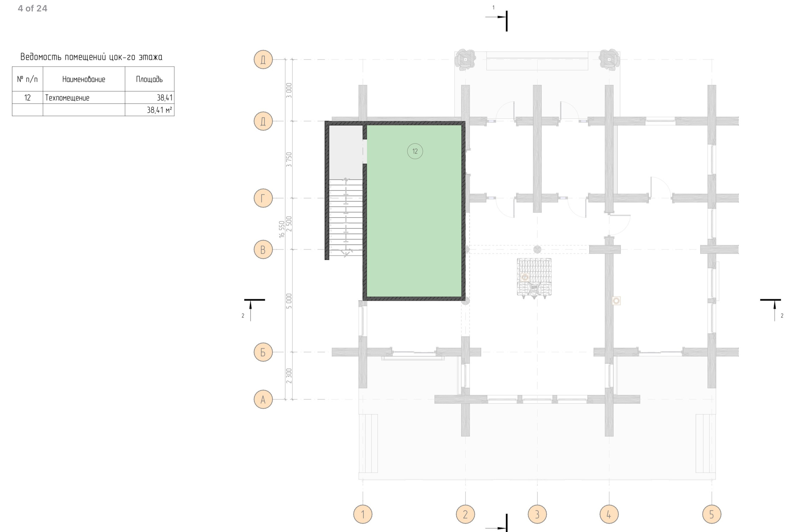 Баня 1. Архитектор Касаткин и Партнёры