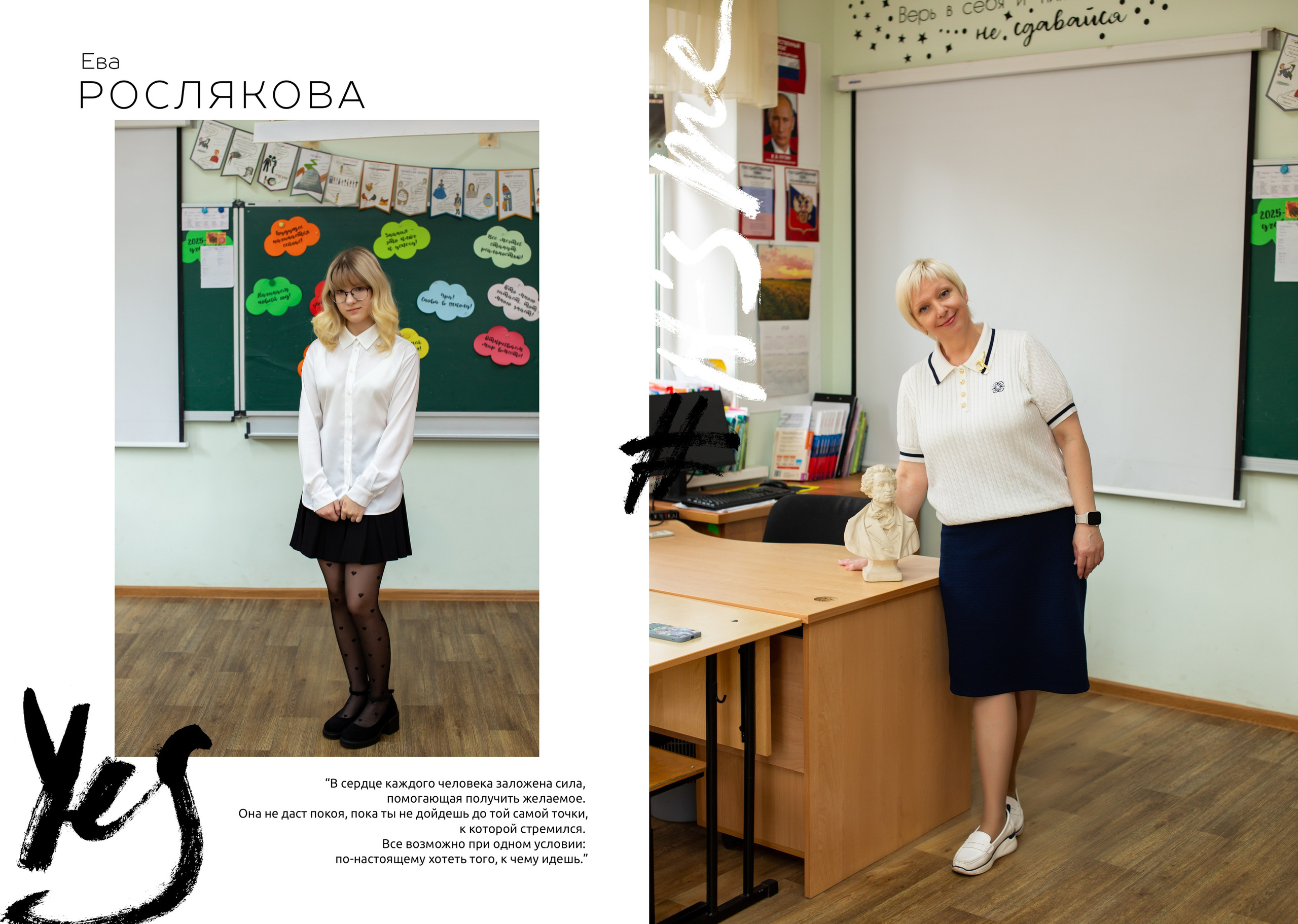 Альтернатива 9 «А» класс. Свадебный и семейный фотограф/видеограф в Краснодаре Наталья Осинская