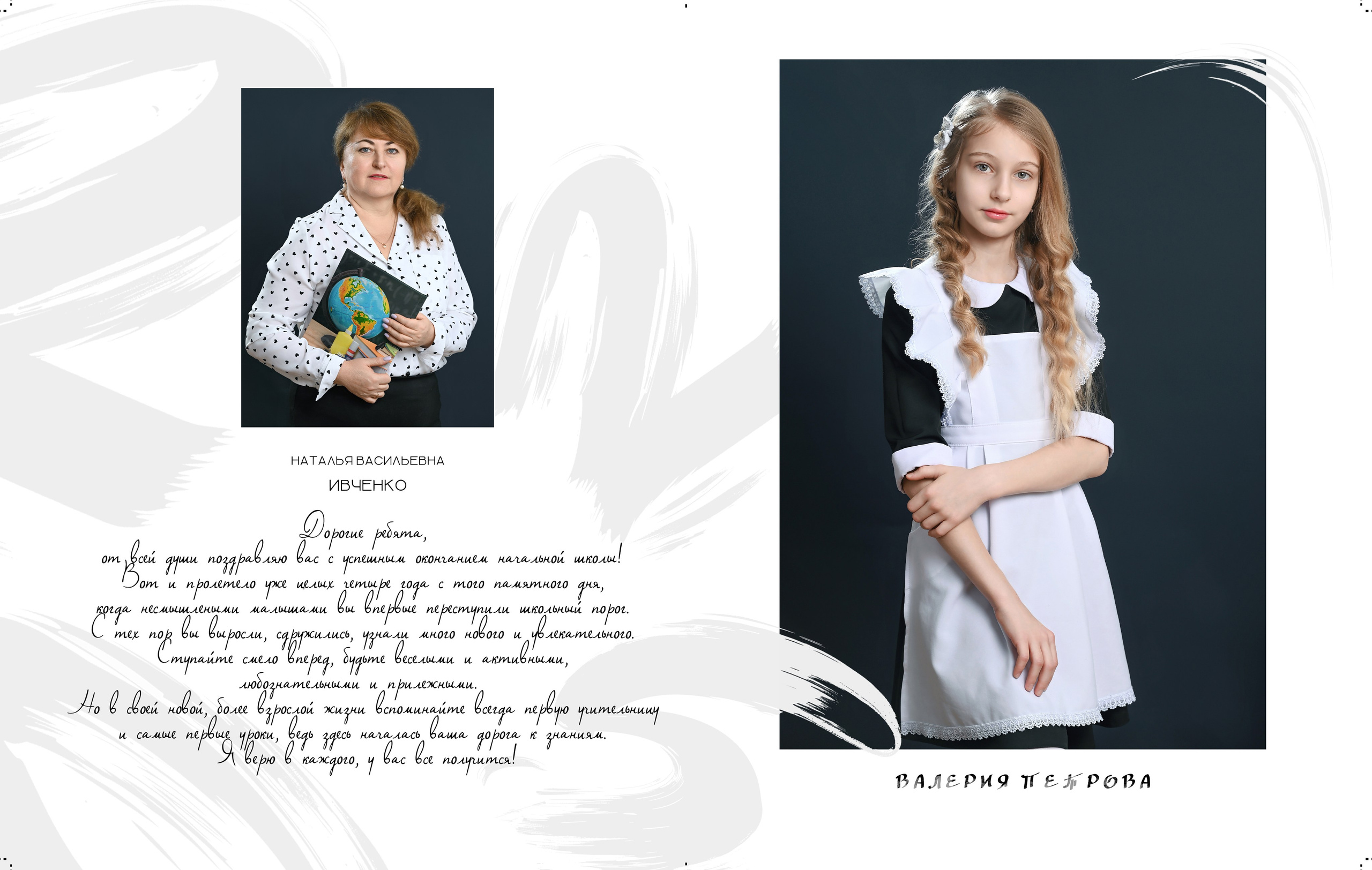 Начальная школа. Школьный и семейный фотограф/видеограф в г. Курганинске