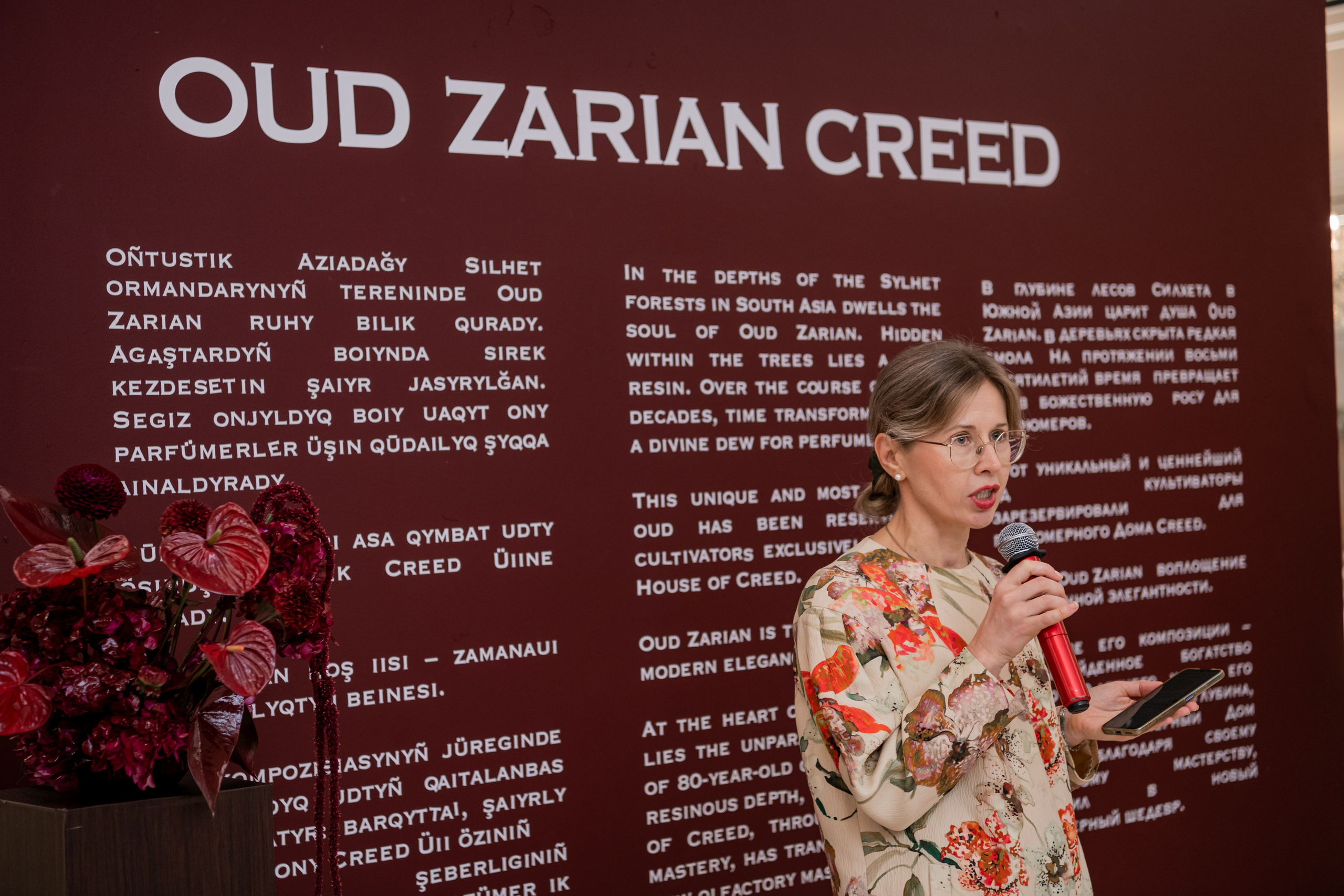 CREED. Фотограф Астана, Алматы