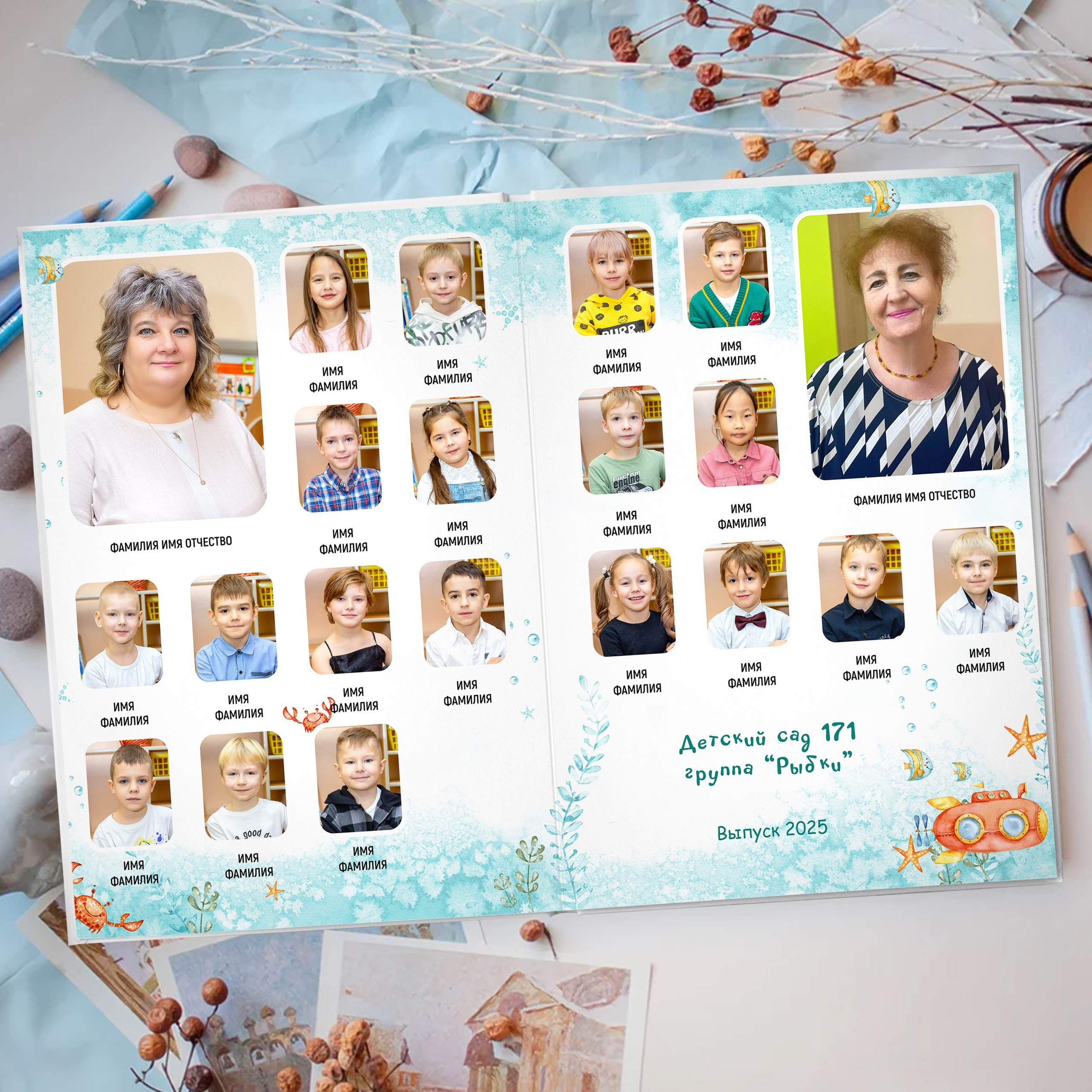 Акварельный дизайн «Подводный мир». Стильный выпускной альбом Владивосток фотограф Вероника Мигачева