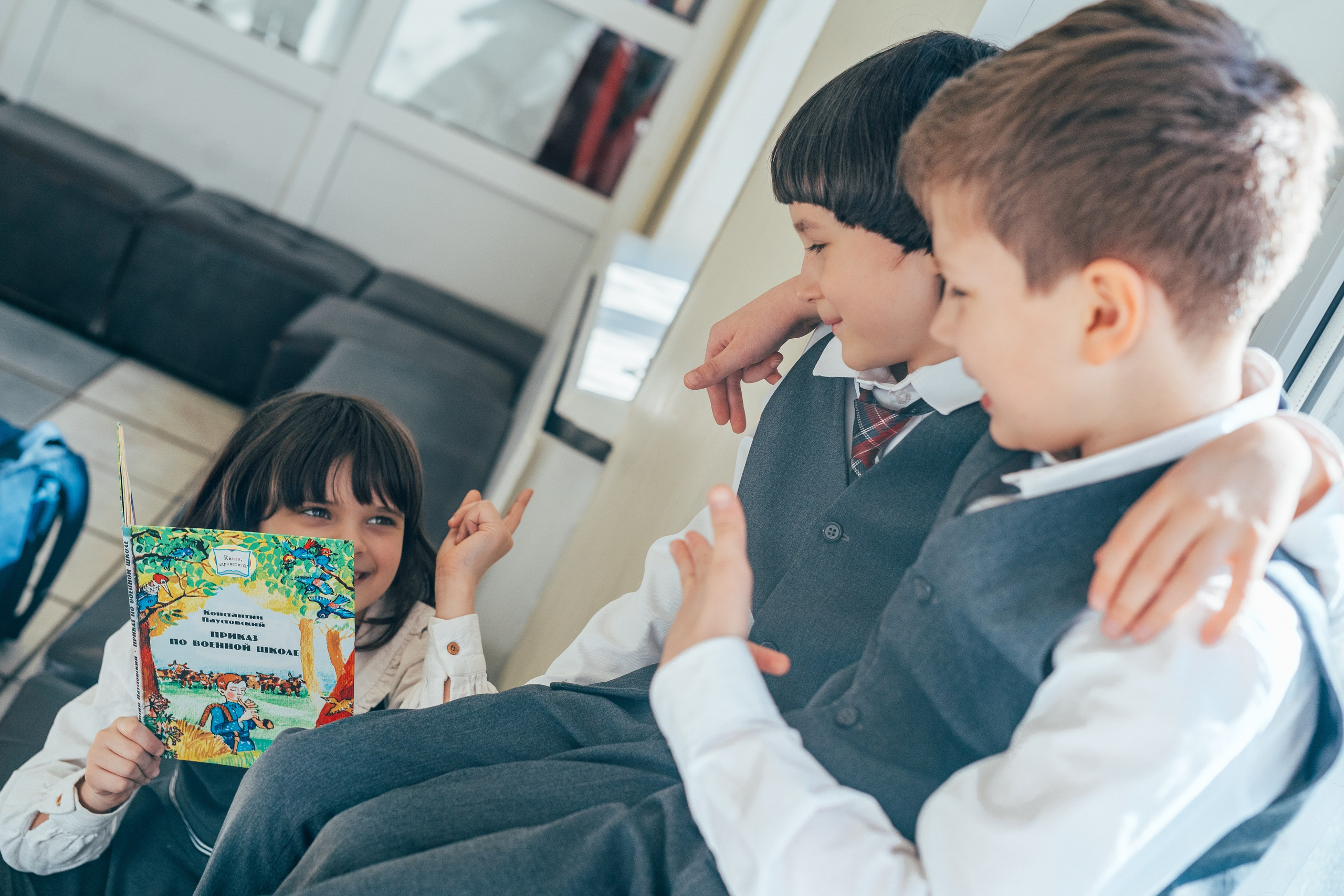 1 класс. Школьные альбомы и альбомы для детского сада. Юлия Осипова. Москва