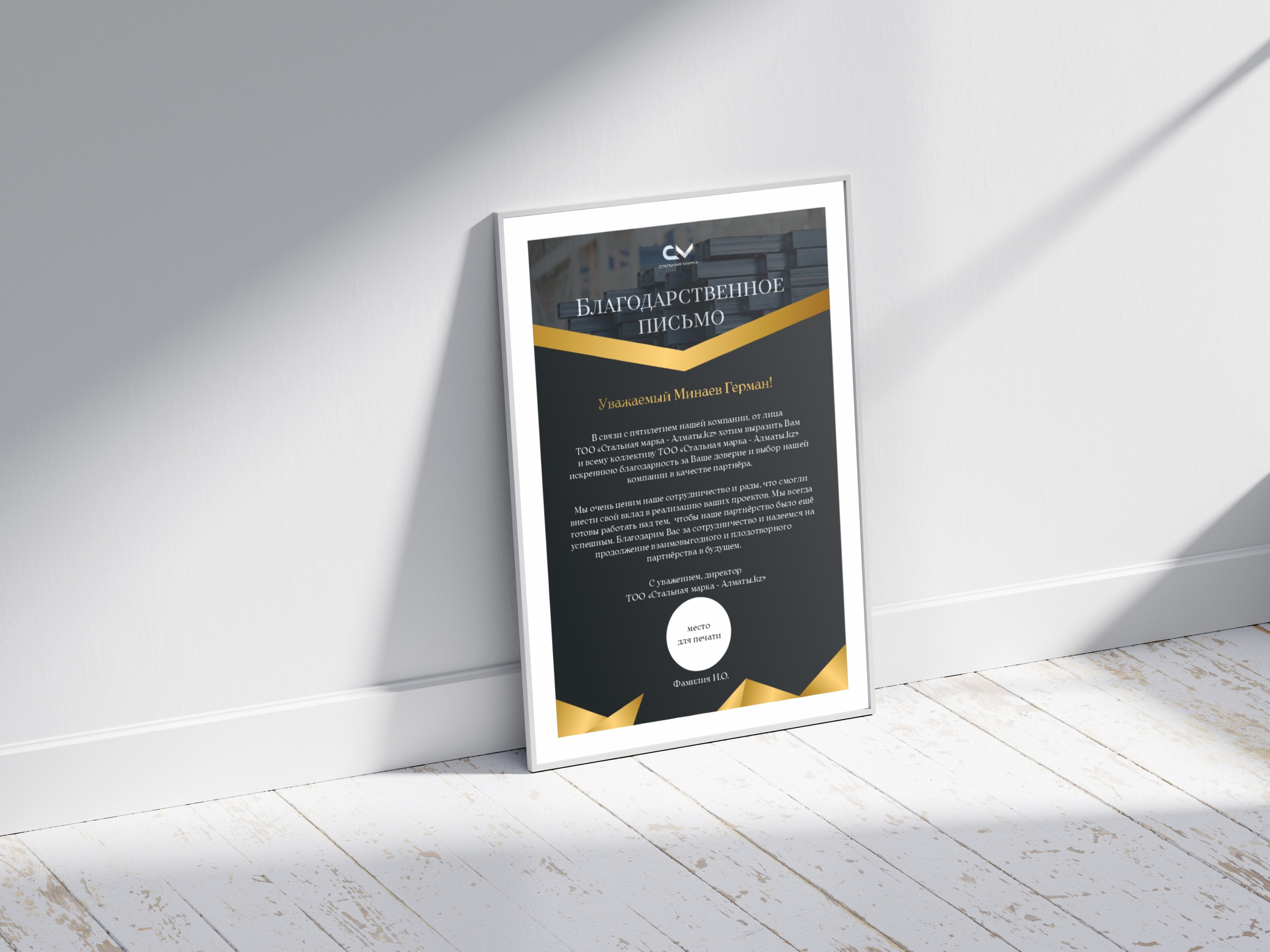 Design. Фотограф в Жезказгане. Графический дизайнер