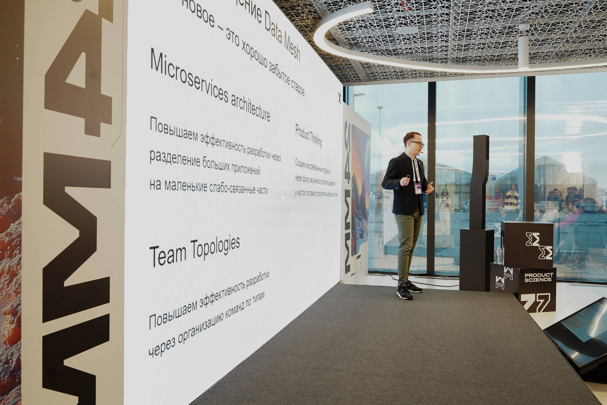 Матемаркетинг — 7–8 ноября 2024. Фотобанк Матемаркетинг