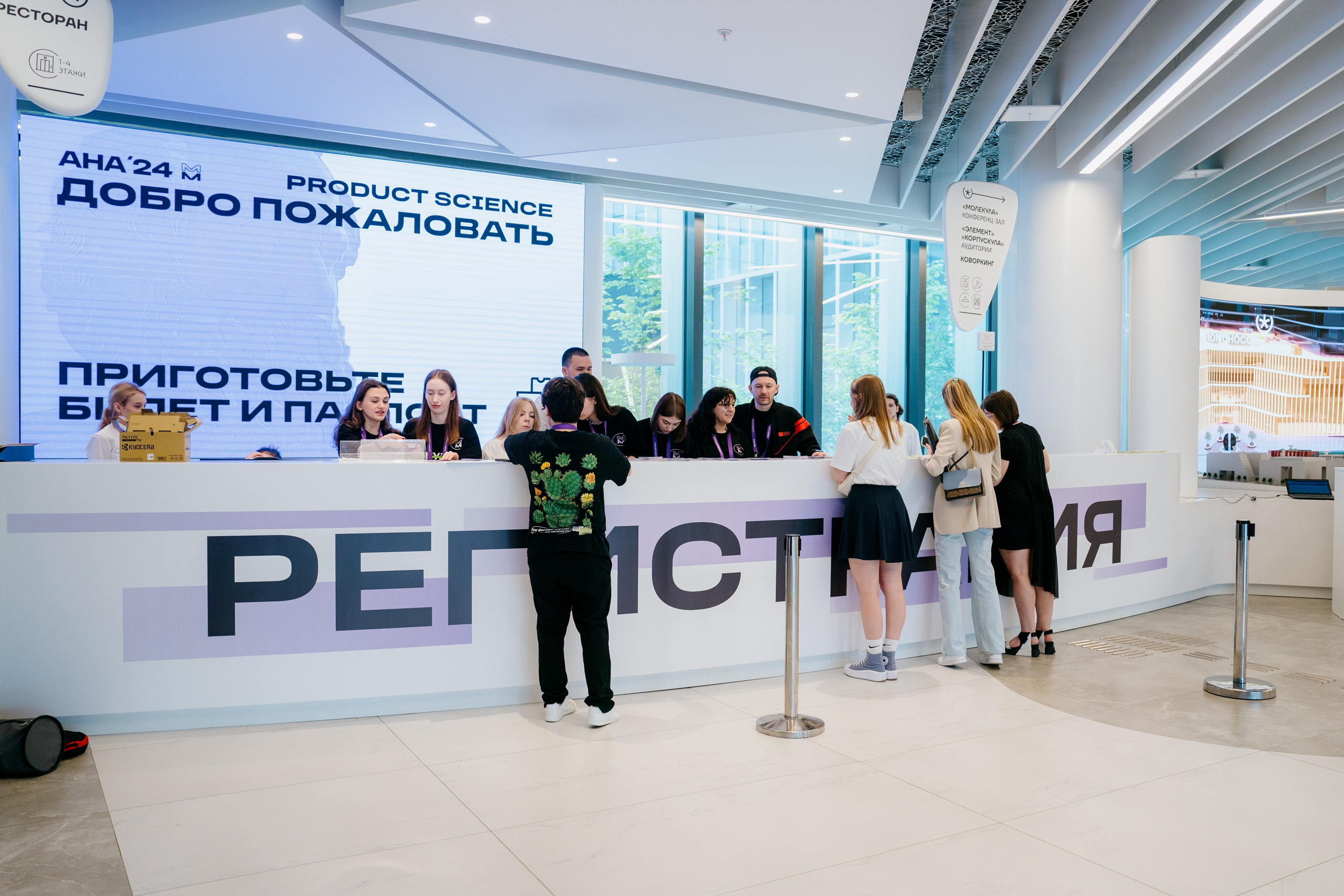 Aha! — 6 июня 2024. Фотобанк Матемаркетинг