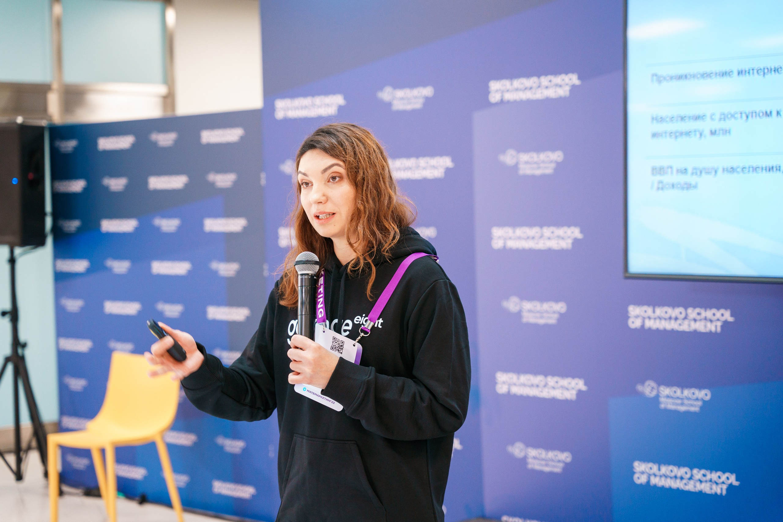 Матемаркетинг — 17–18 ноября 2022. Фотобанк Матемаркетинг