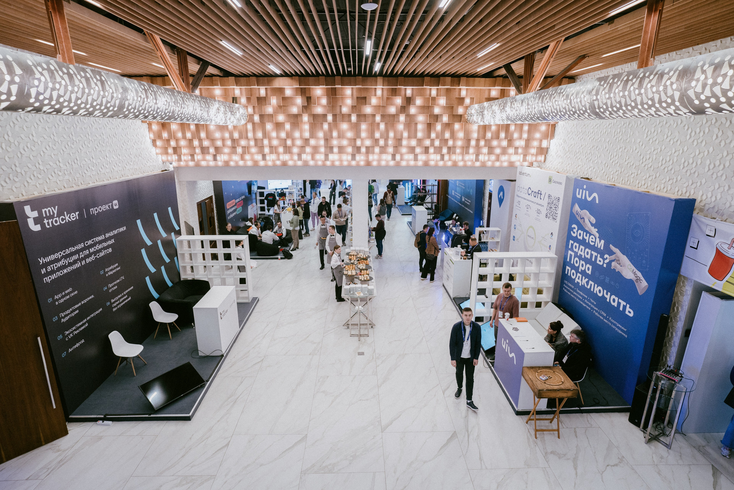 Матемаркетинг — 9–10 ноября 2023. Фотобанк Матемаркетинг