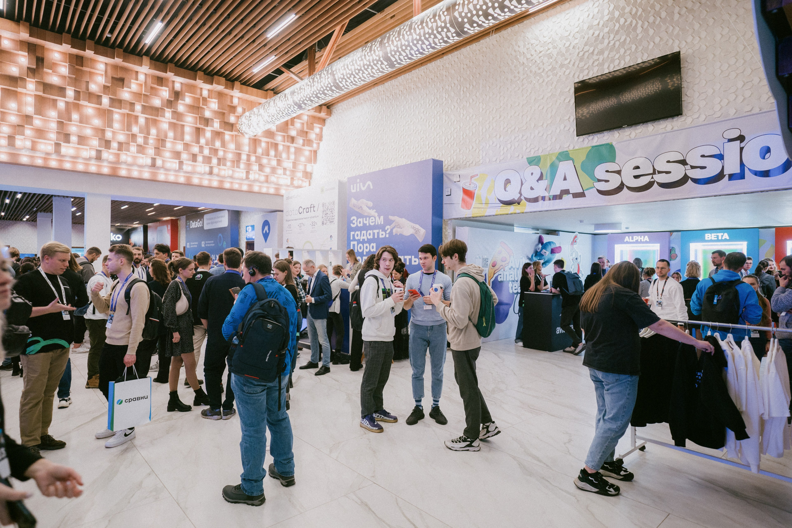 Матемаркетинг — 9–10 ноября 2023. Фотобанк Матемаркетинг