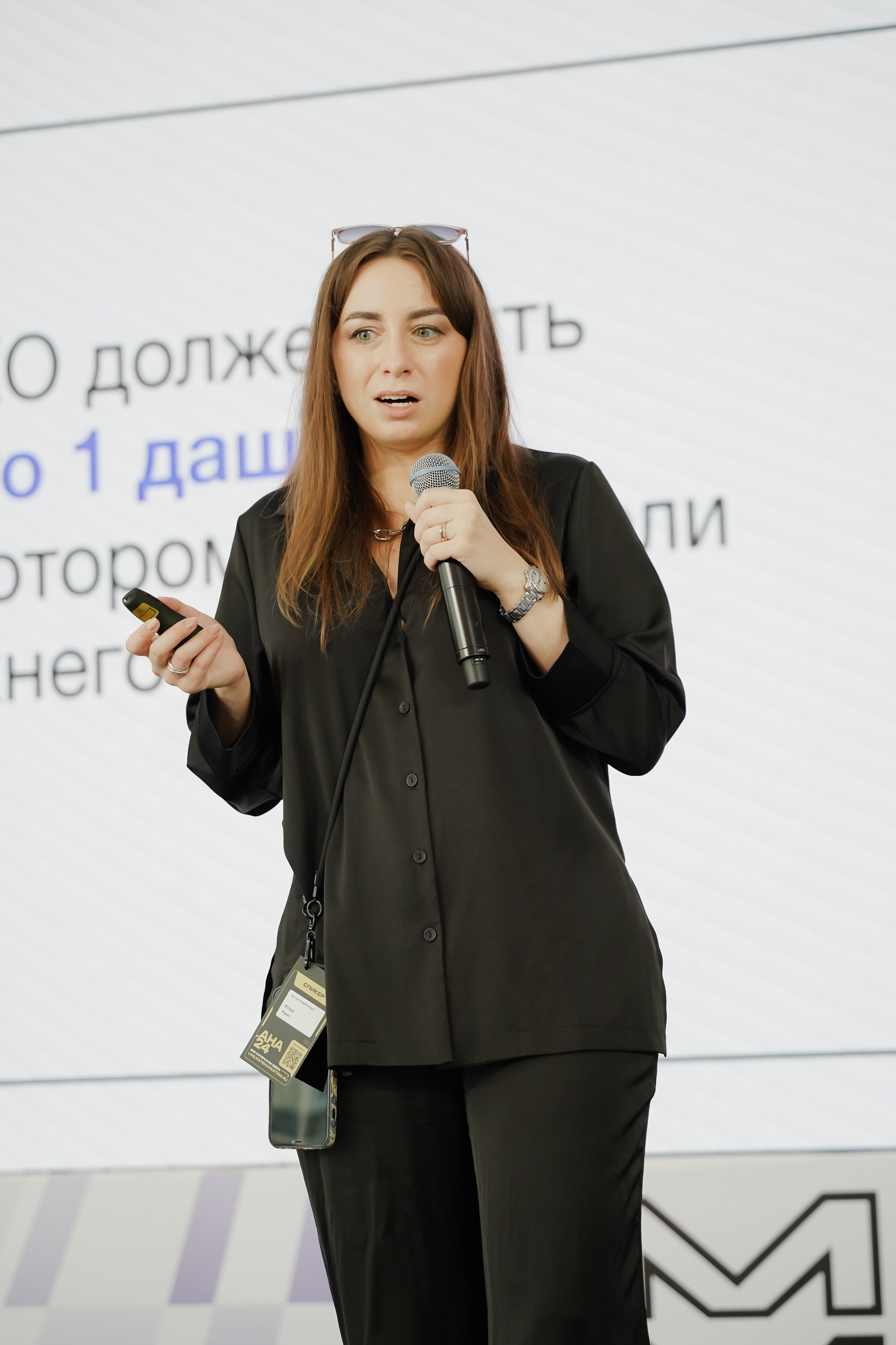 Aha! — 6 июня 2024. Фотобанк Матемаркетинг