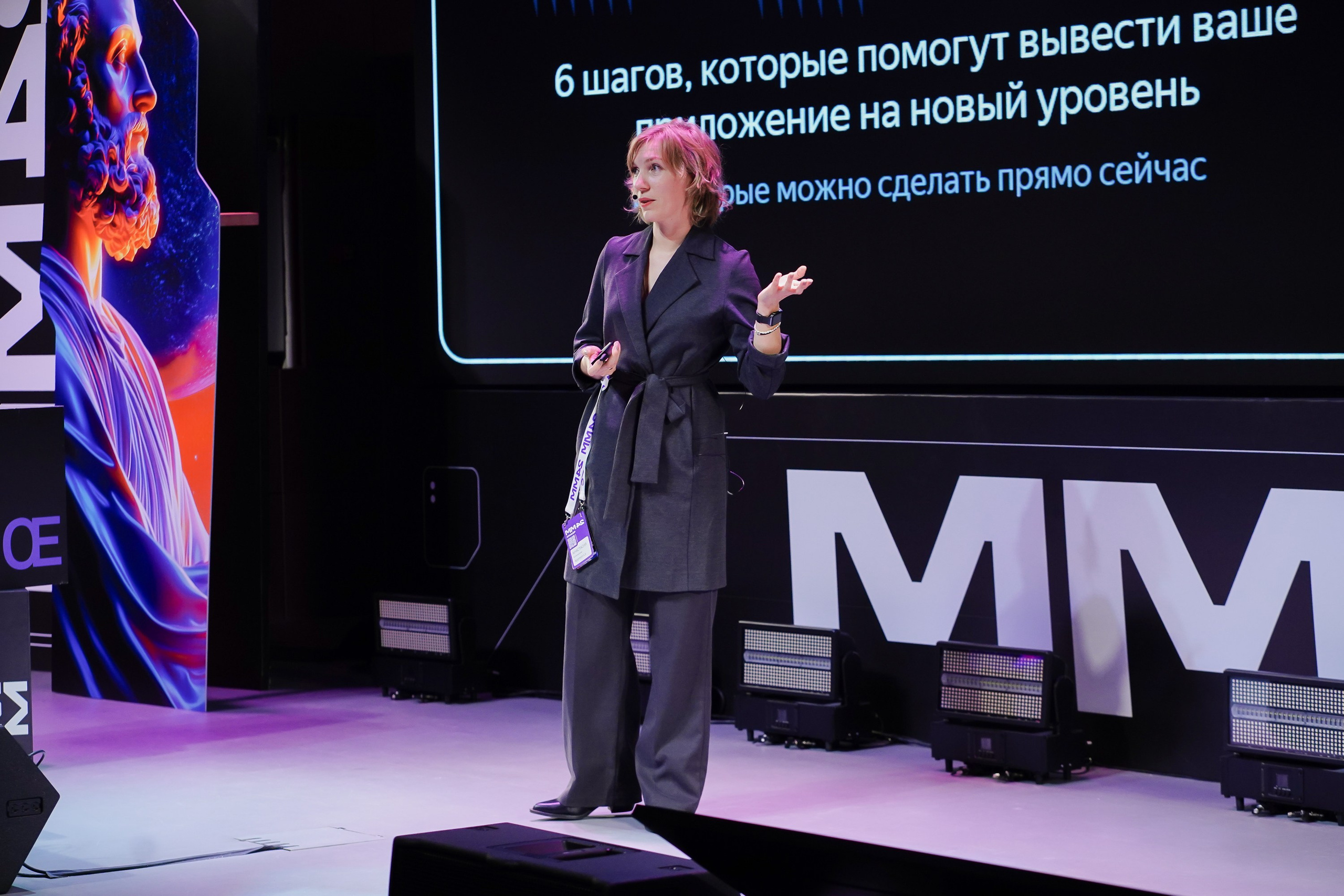 Матемаркетинг — 7–8 ноября 2024. Фотобанк Матемаркетинг