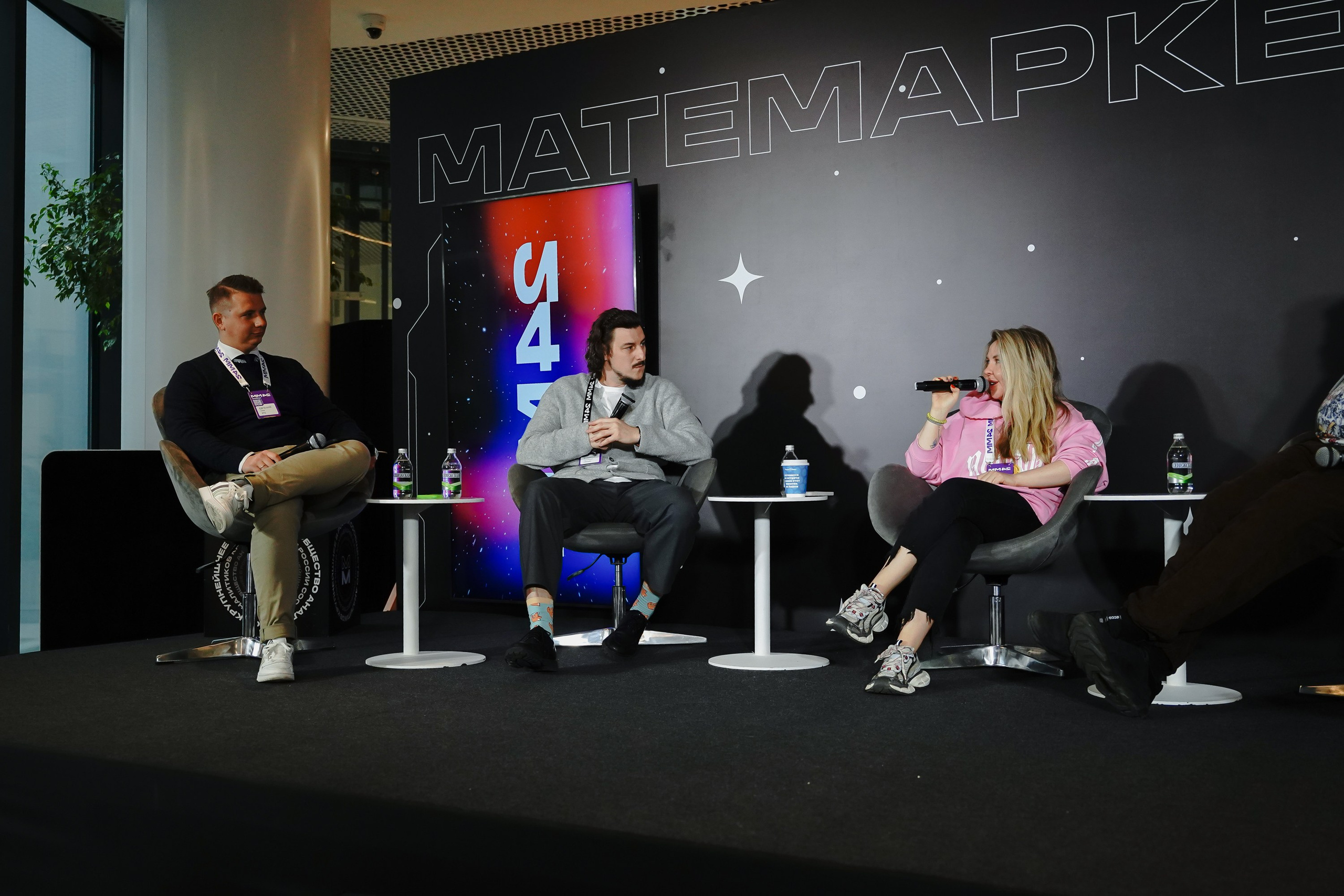 Матемаркетинг — 7–8 ноября 2024. Фотобанк Матемаркетинг