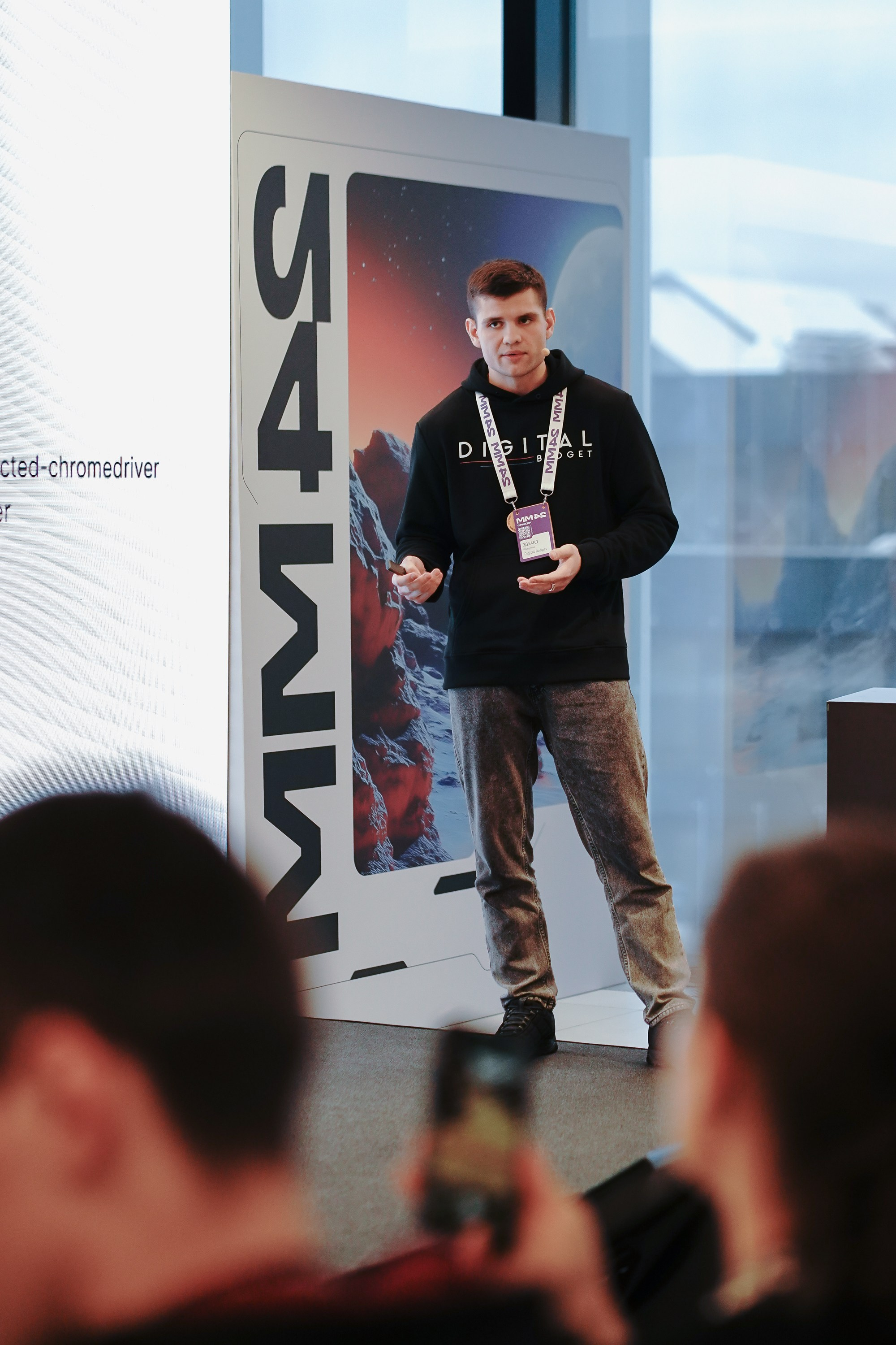 Матемаркетинг — 7–8 ноября 2024. Фотобанк Матемаркетинг