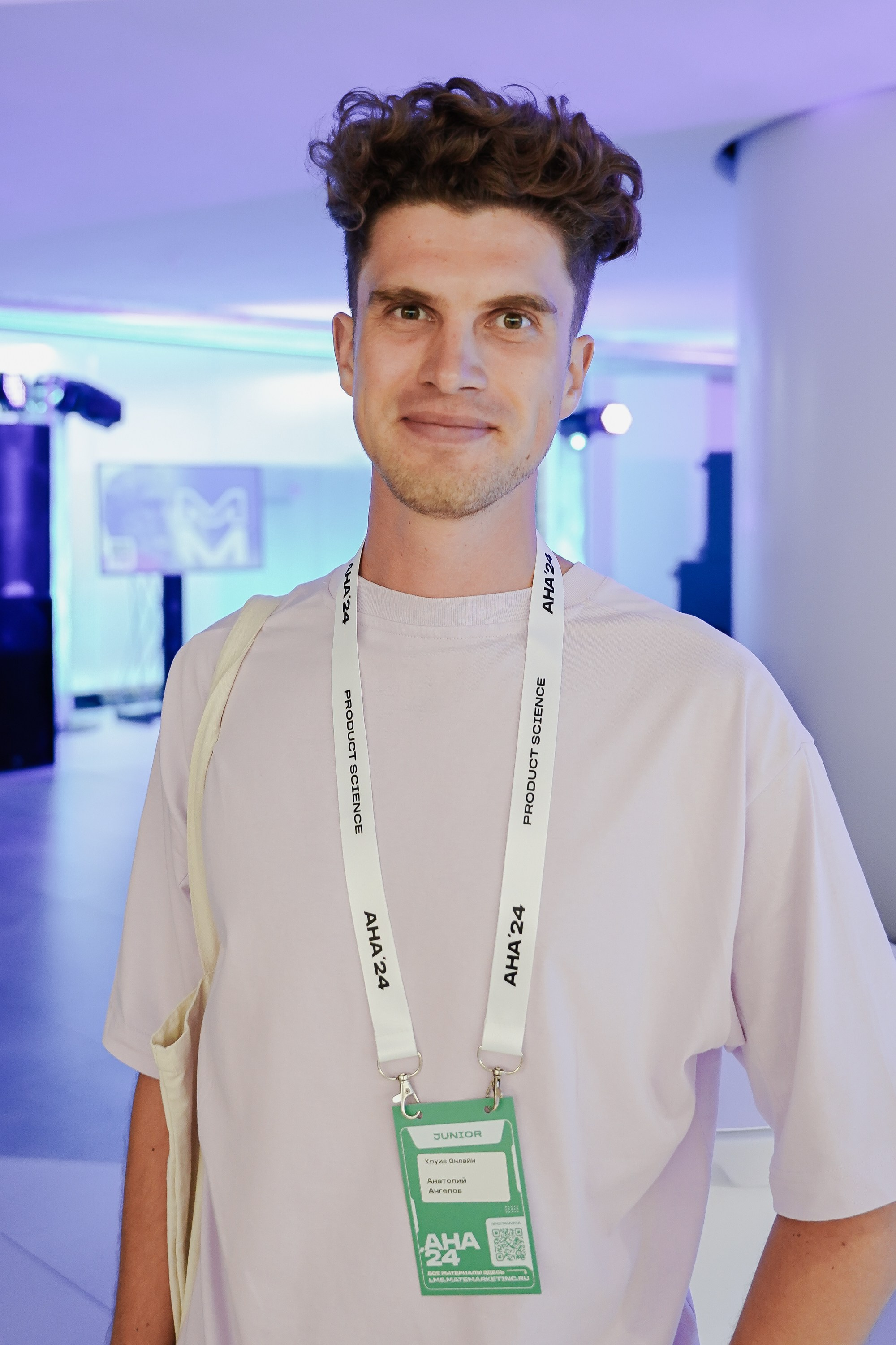 Aha! — 6 июня 2024. Фотобанк Матемаркетинг