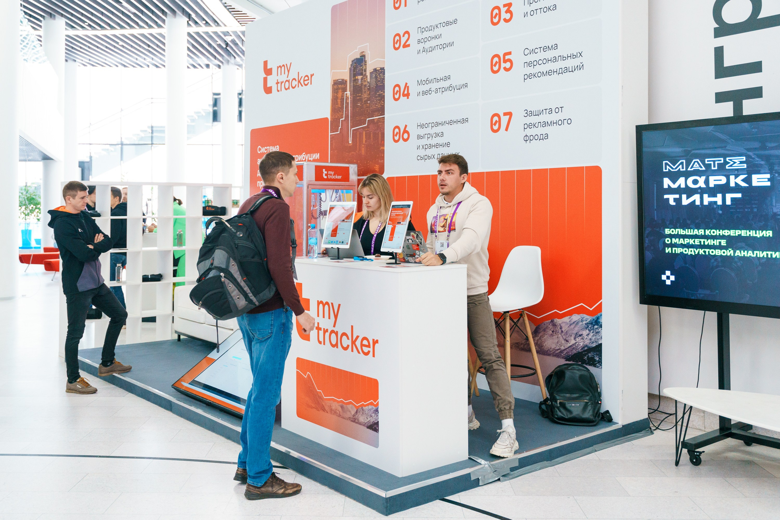 Матемаркетинг — 17–18 ноября 2022. Фотобанк Матемаркетинг