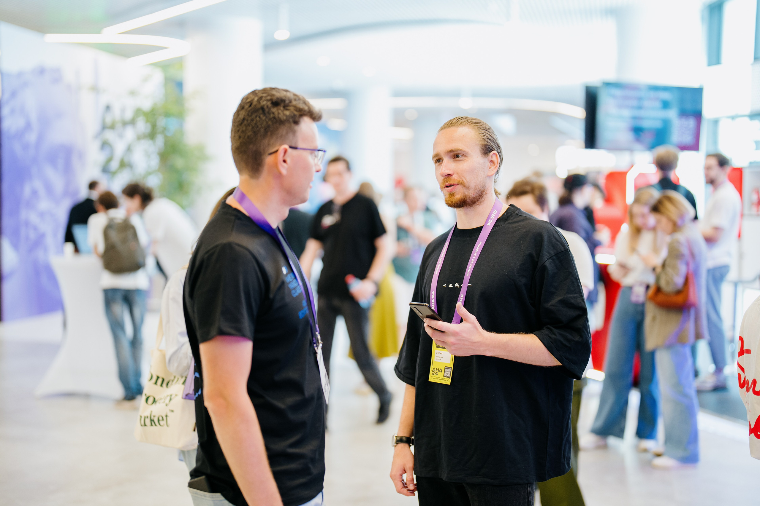 Aha! — 6 июня 2024. Фотобанк Матемаркетинг