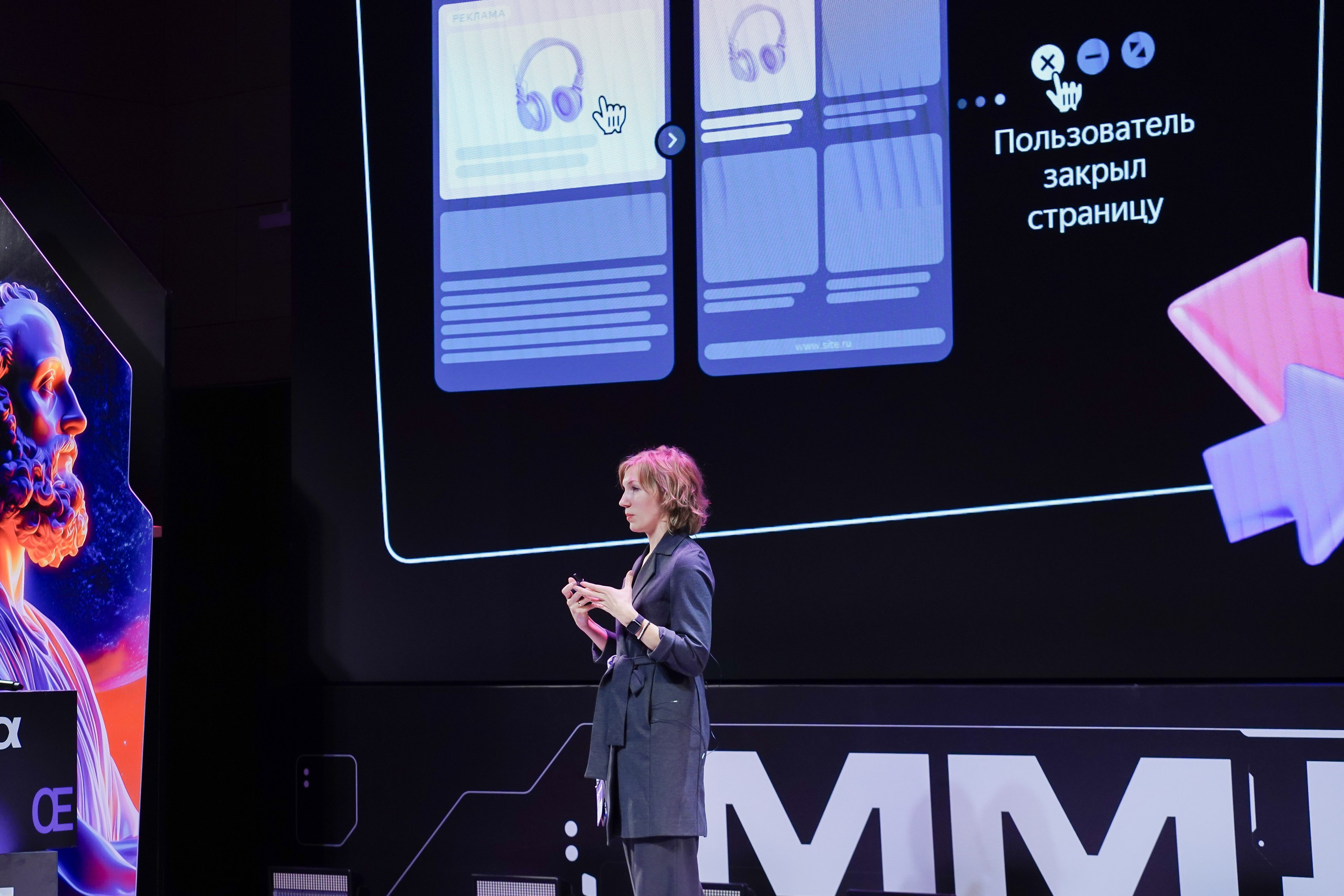 Матемаркетинг — 7–8 ноября 2024. Фотобанк Матемаркетинг