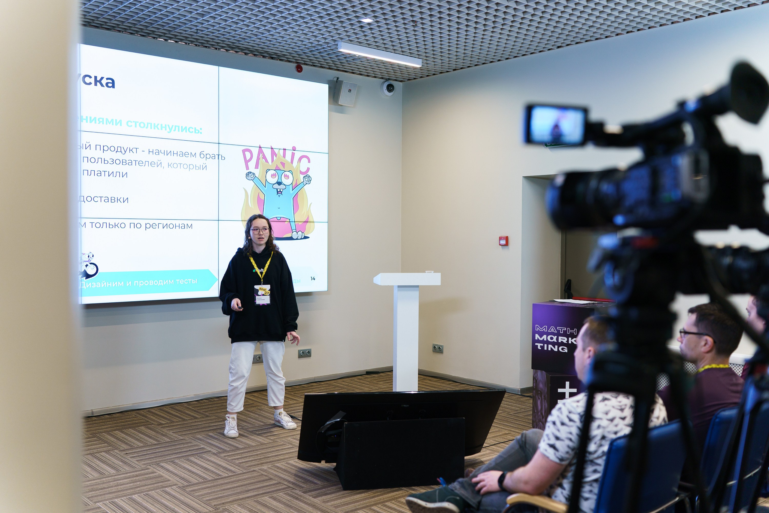 Aha! — 31 мая 2023. Фотобанк Матемаркетинг