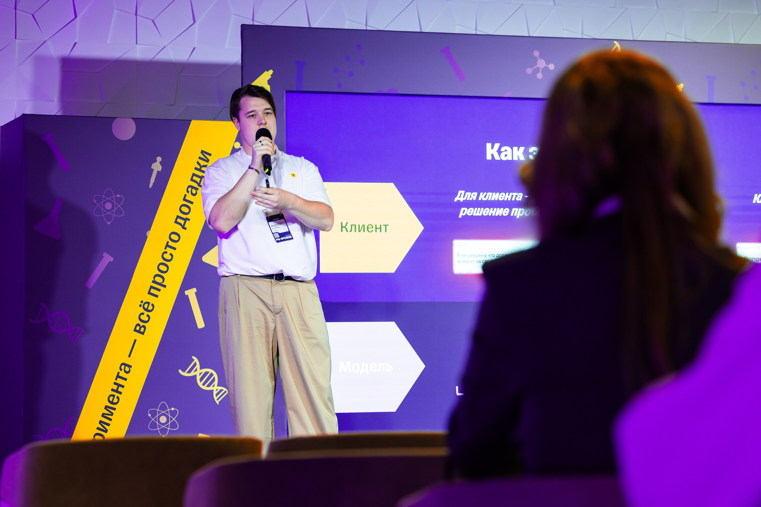 Aha! — 29–30 мая 2025. Фотобанк Матемаркетинг