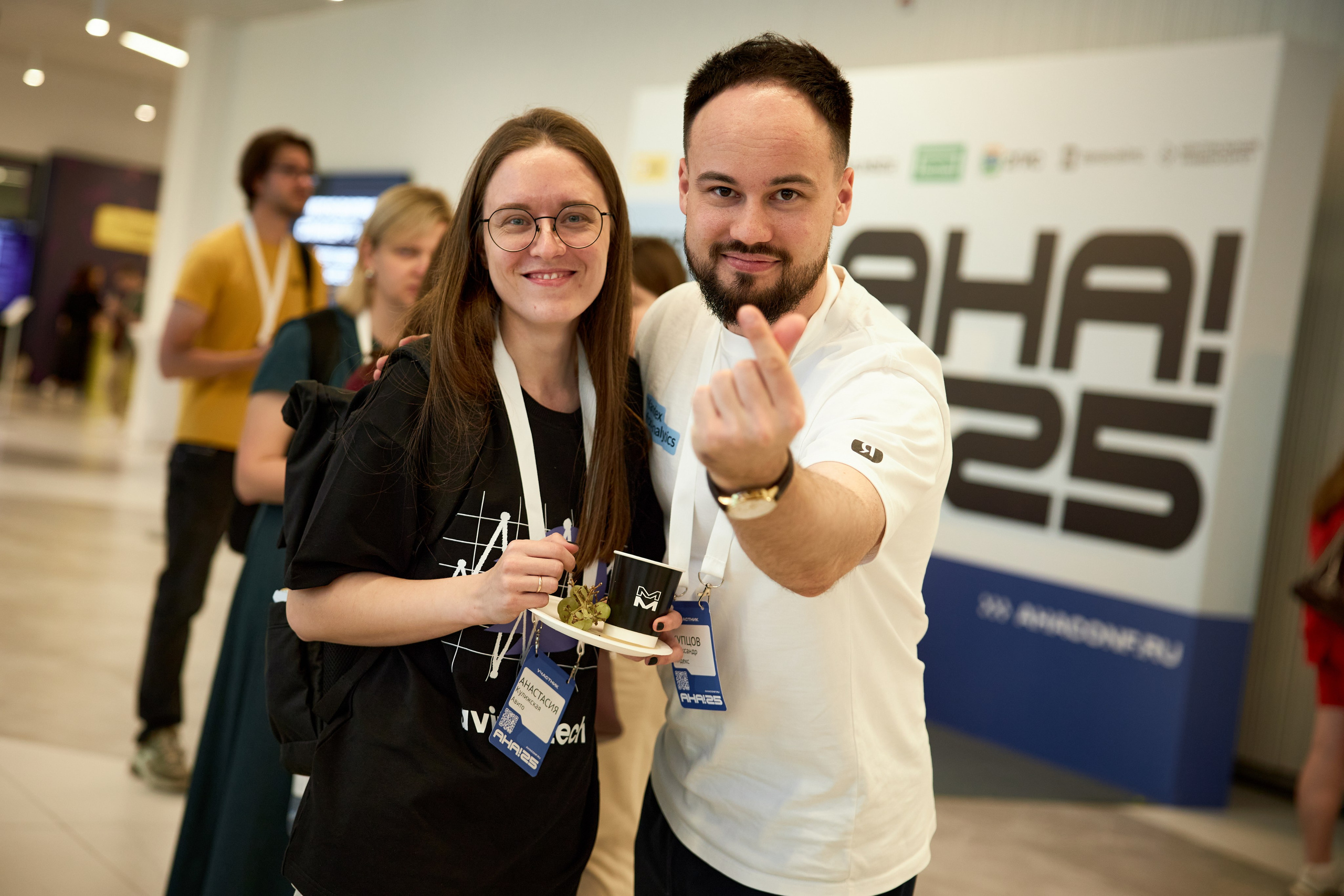 Aha! — 29–30 мая 2025. Фотобанк Матемаркетинг