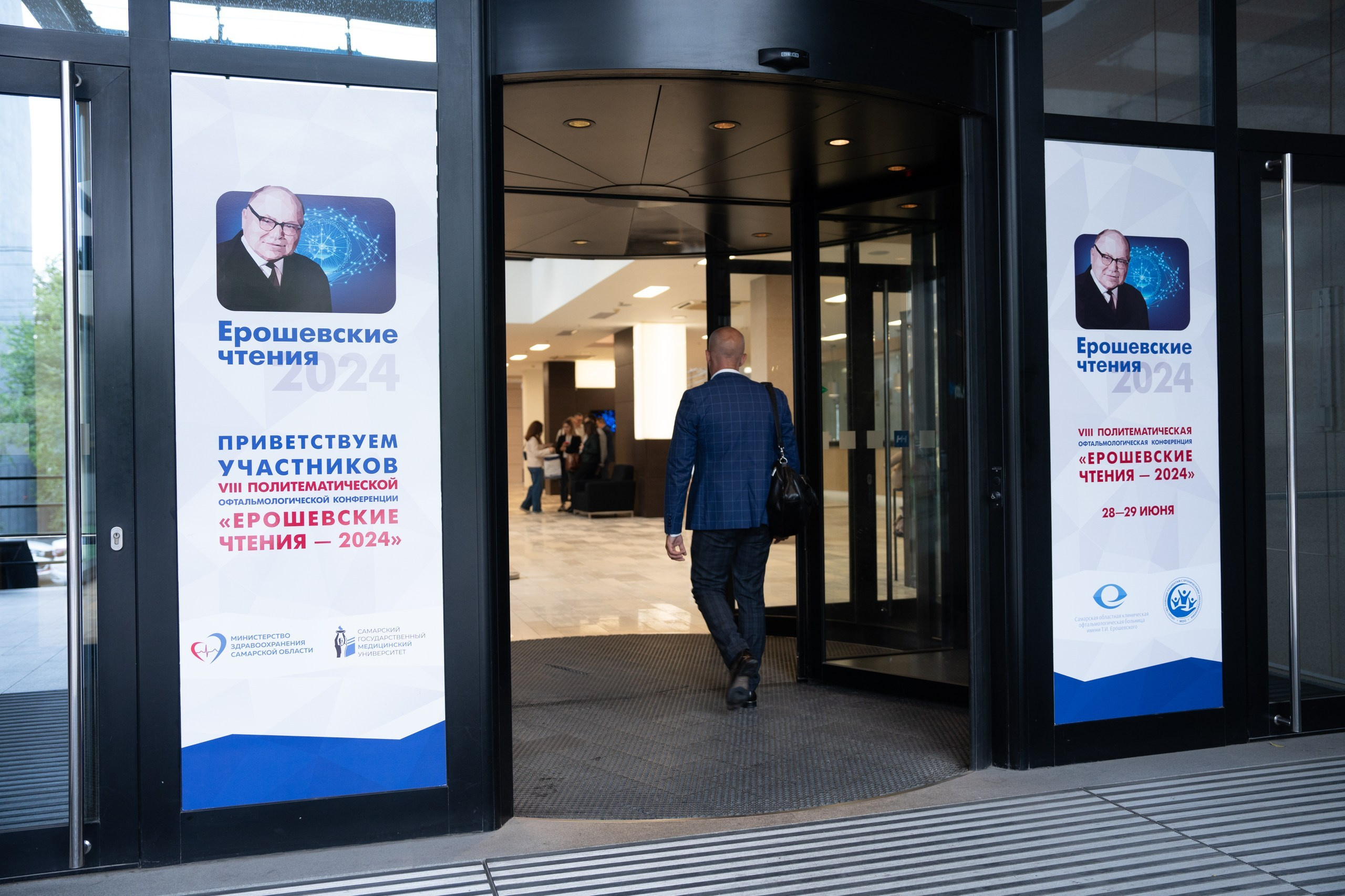 Конференции. Katya Schou