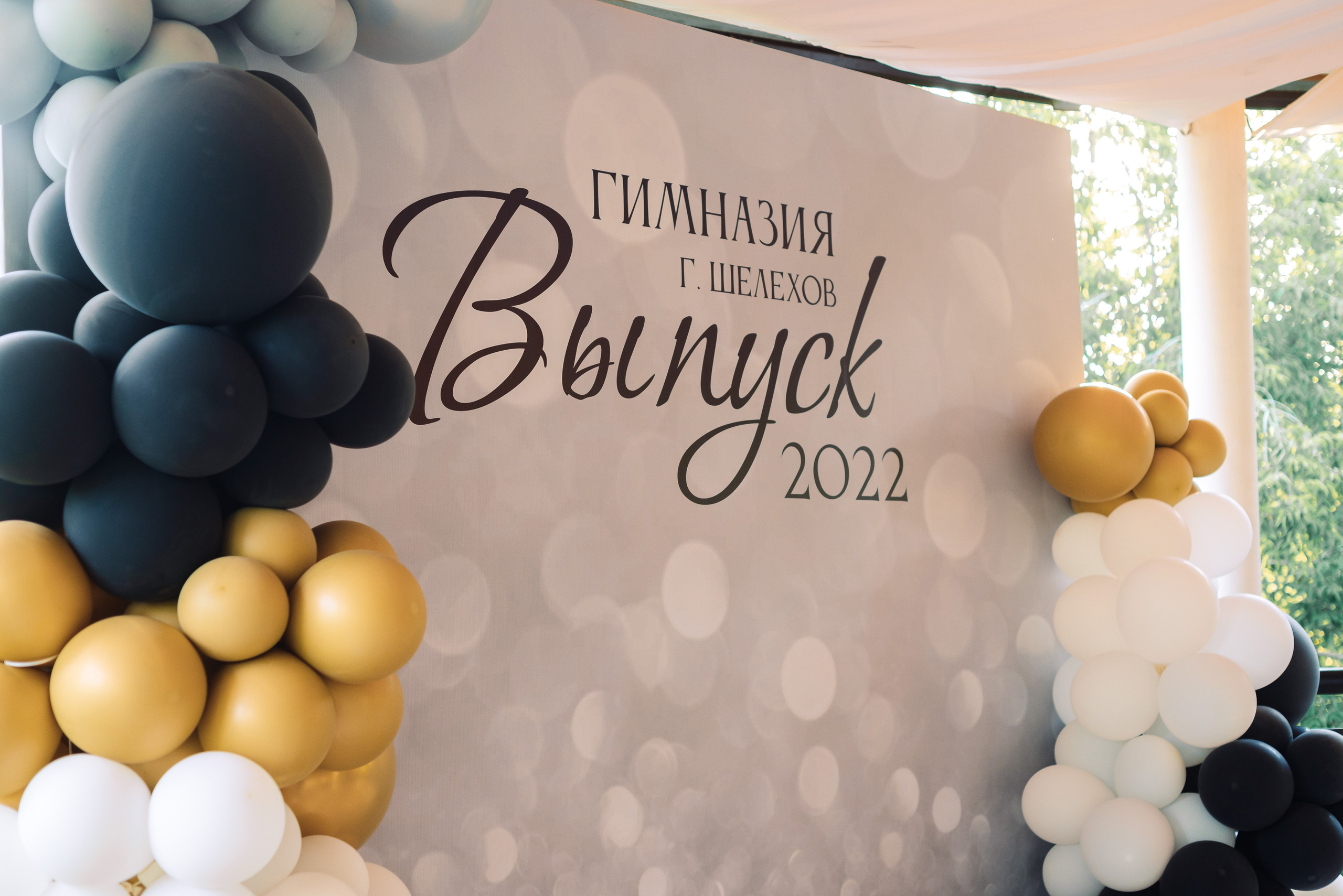 Выпускной 9-11классы. Выпускные книги Анапа Новороссийск Краснодар