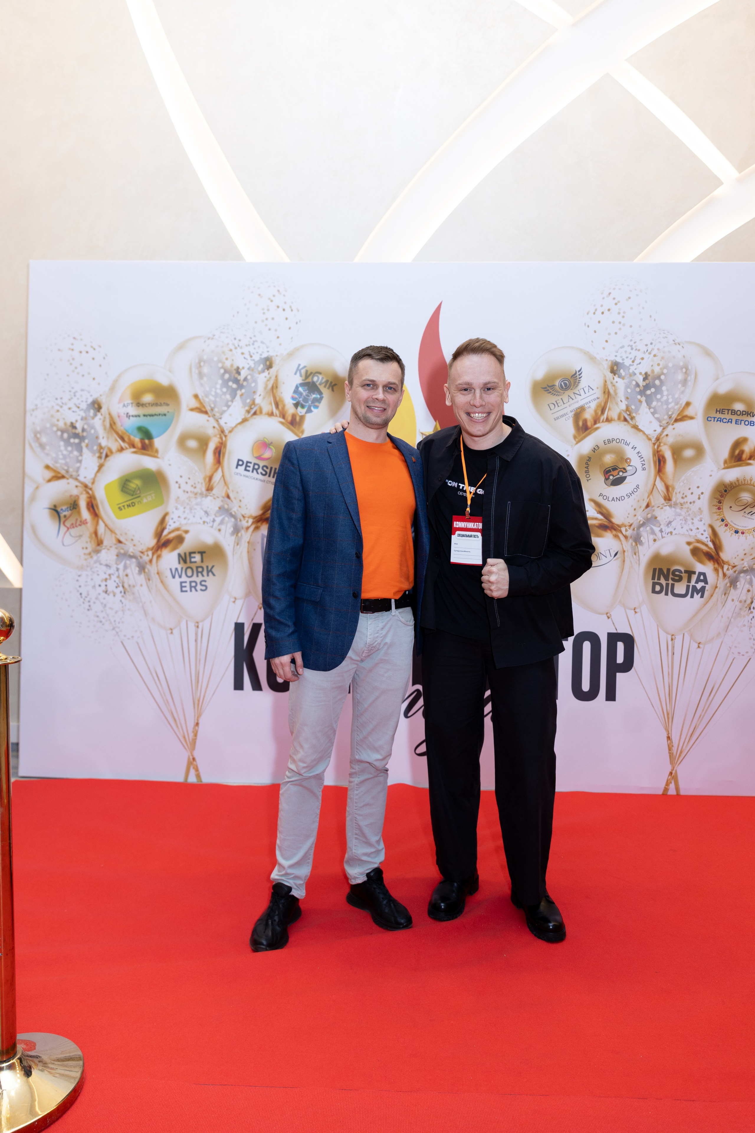 Сообщество Коммуникатор. Фотограф Москва