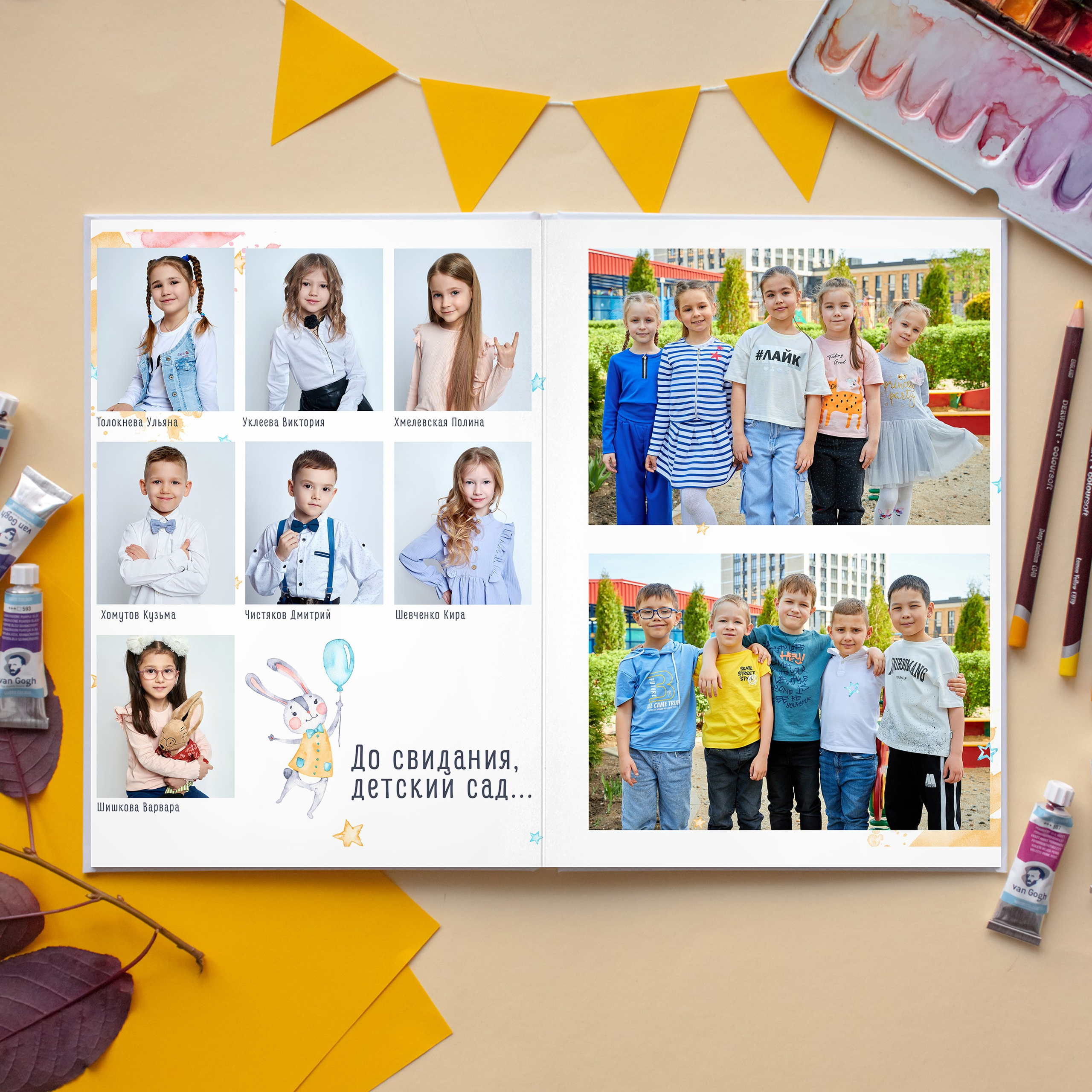 Классик для детского сада. Выпускные альбомы в Ставрополе