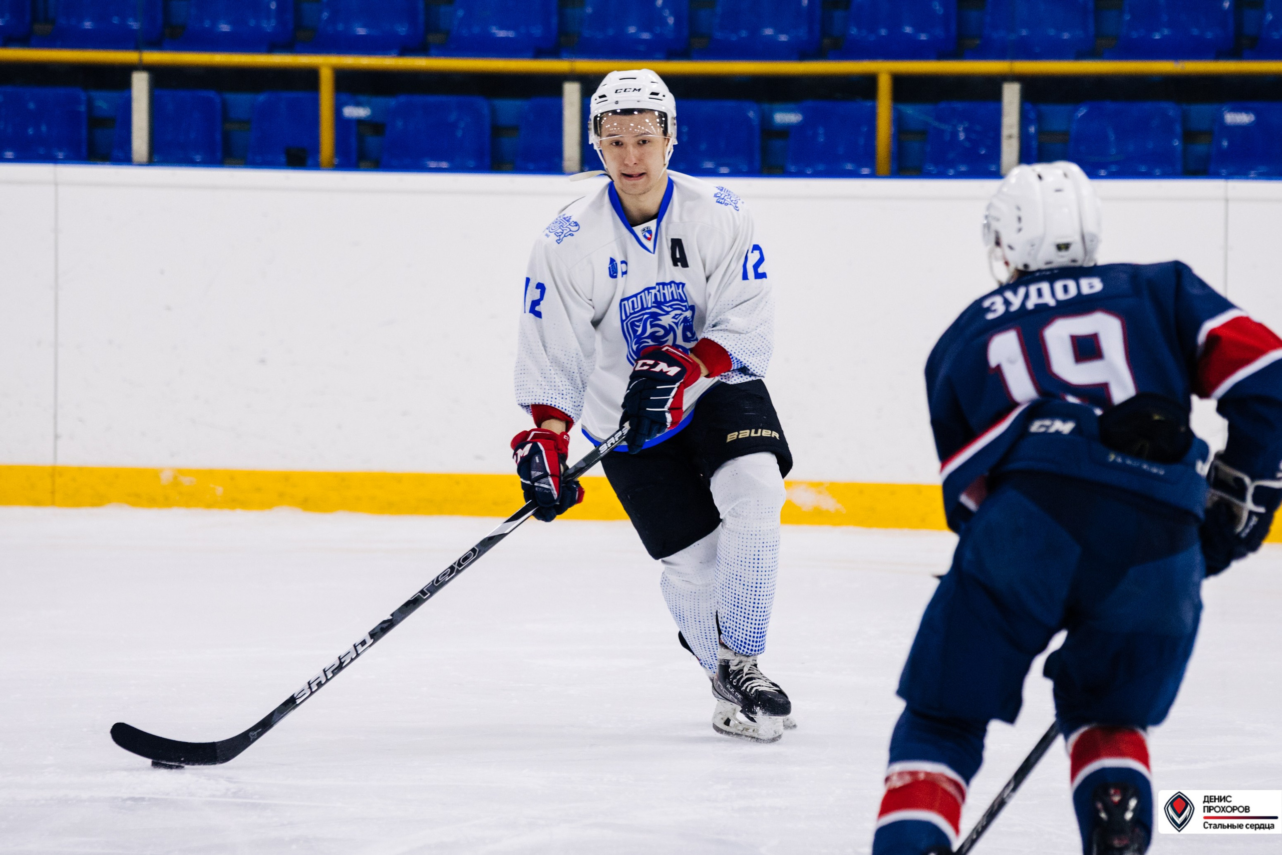 Чемпионат СХЛ // 03.03.24. Денис Прохоров Фотограф в г. Магнитогорск
