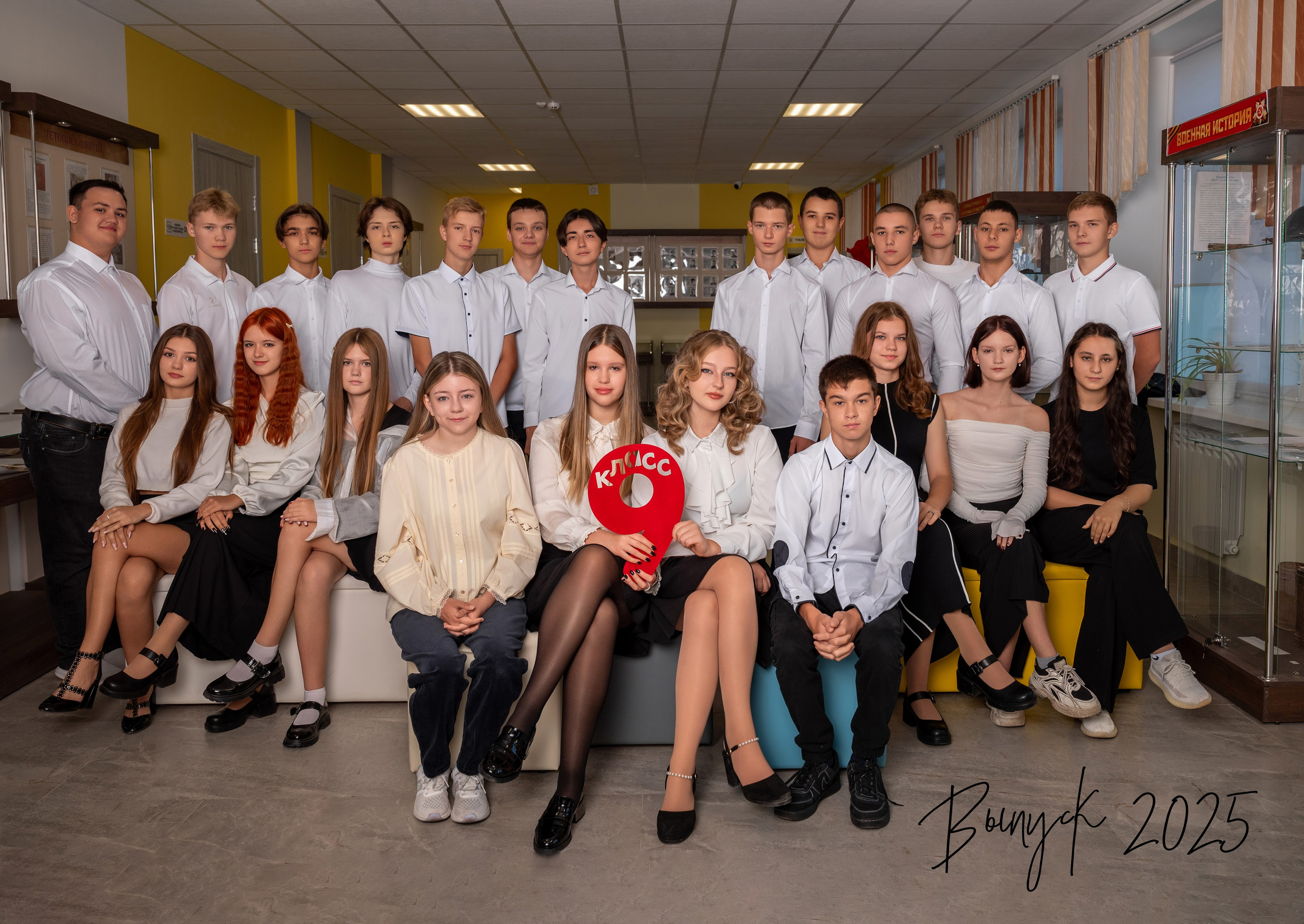 Общая. Школьный фотограф в Валуйках. Фотосессии для выпускников и изготовление выпускных альбомов в городе Валуйки и в Белгородской области