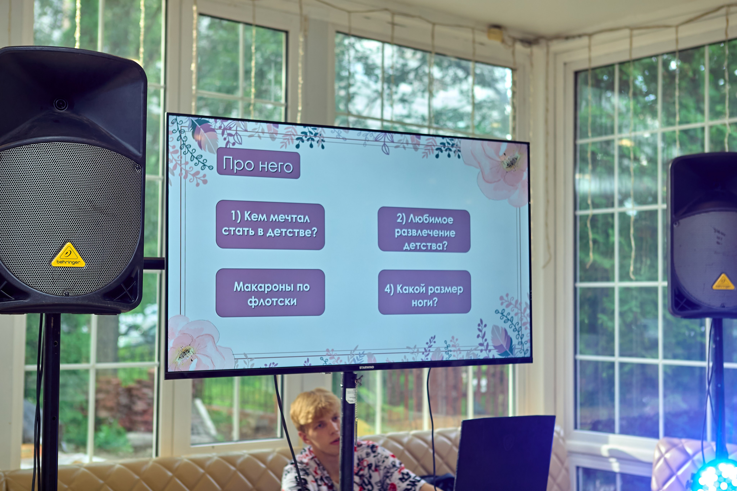 Александр&Екатерина. Фотограф Анастасия Лёвушкина