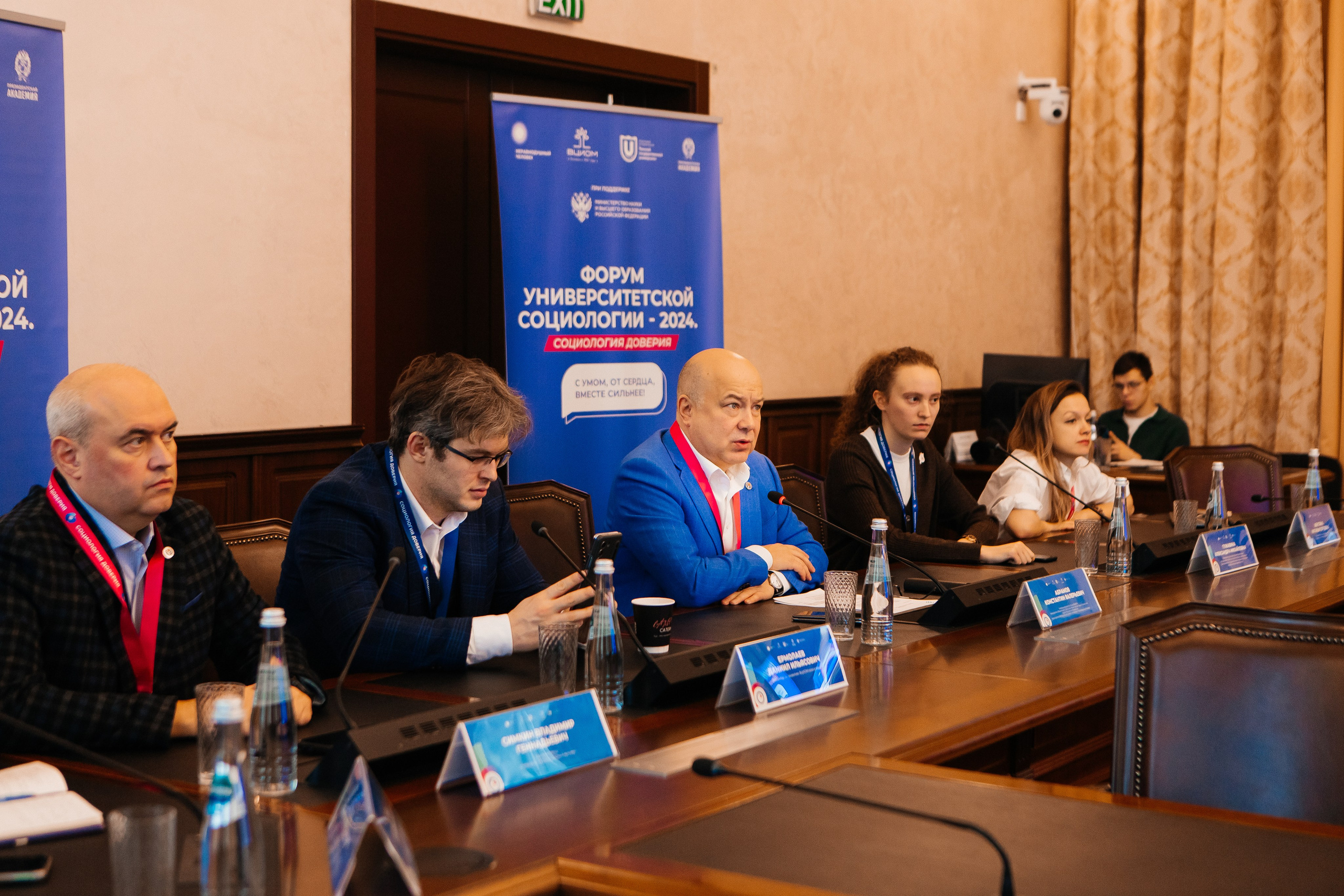 Форум Университетской Социологии. Портфолио