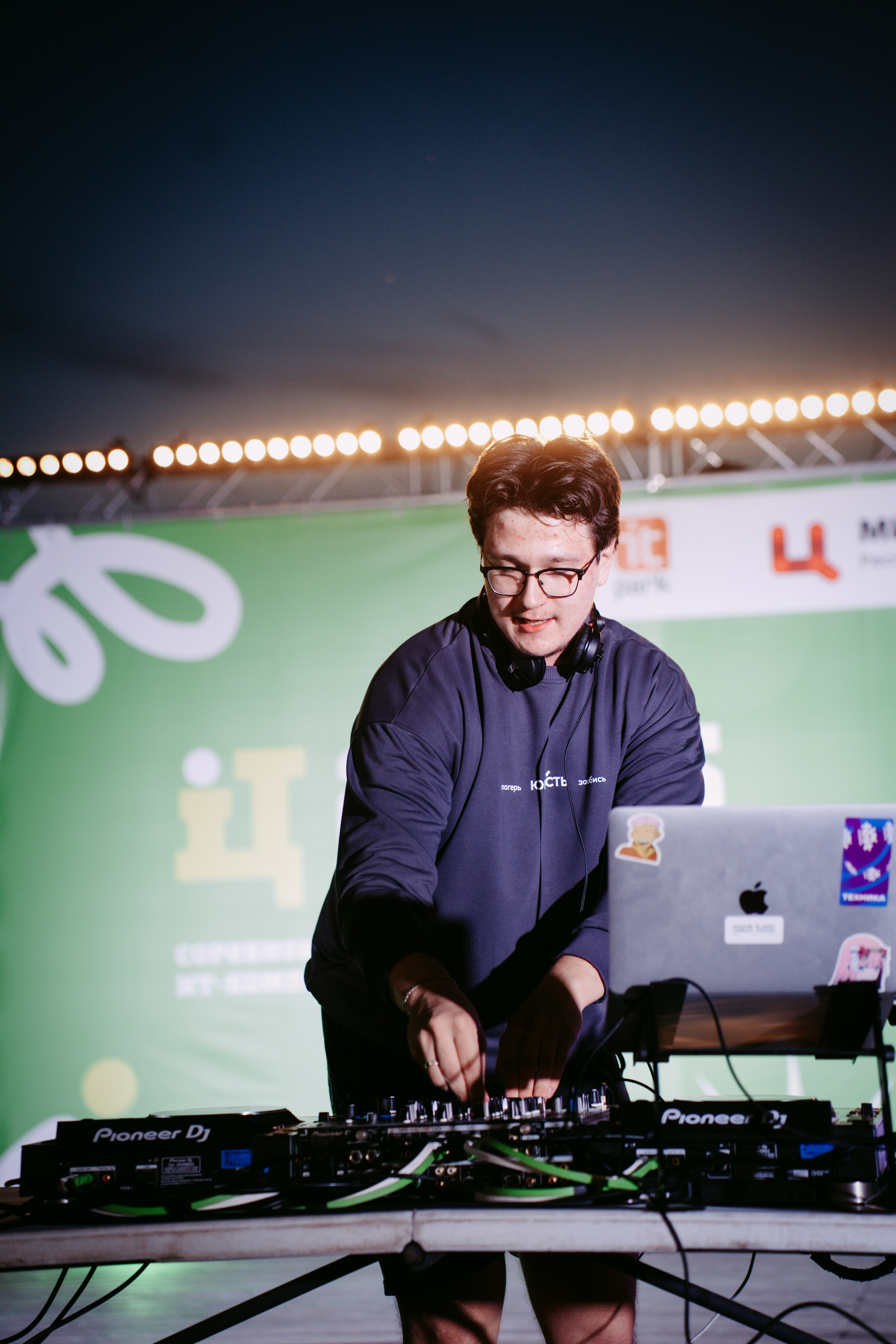 Цифровиада. Главная