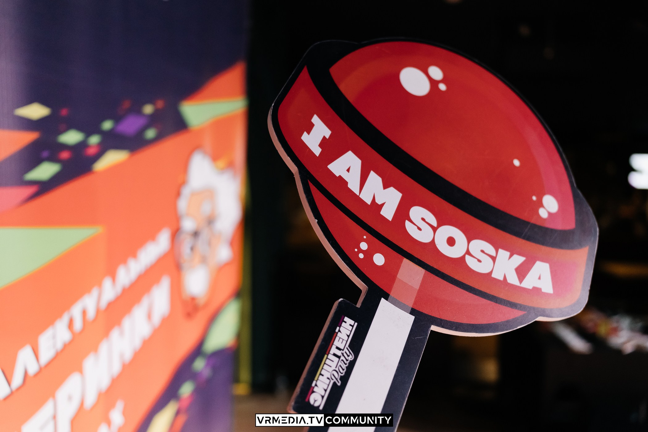 Эйнштейн Party в ресторане «Мюнхен»