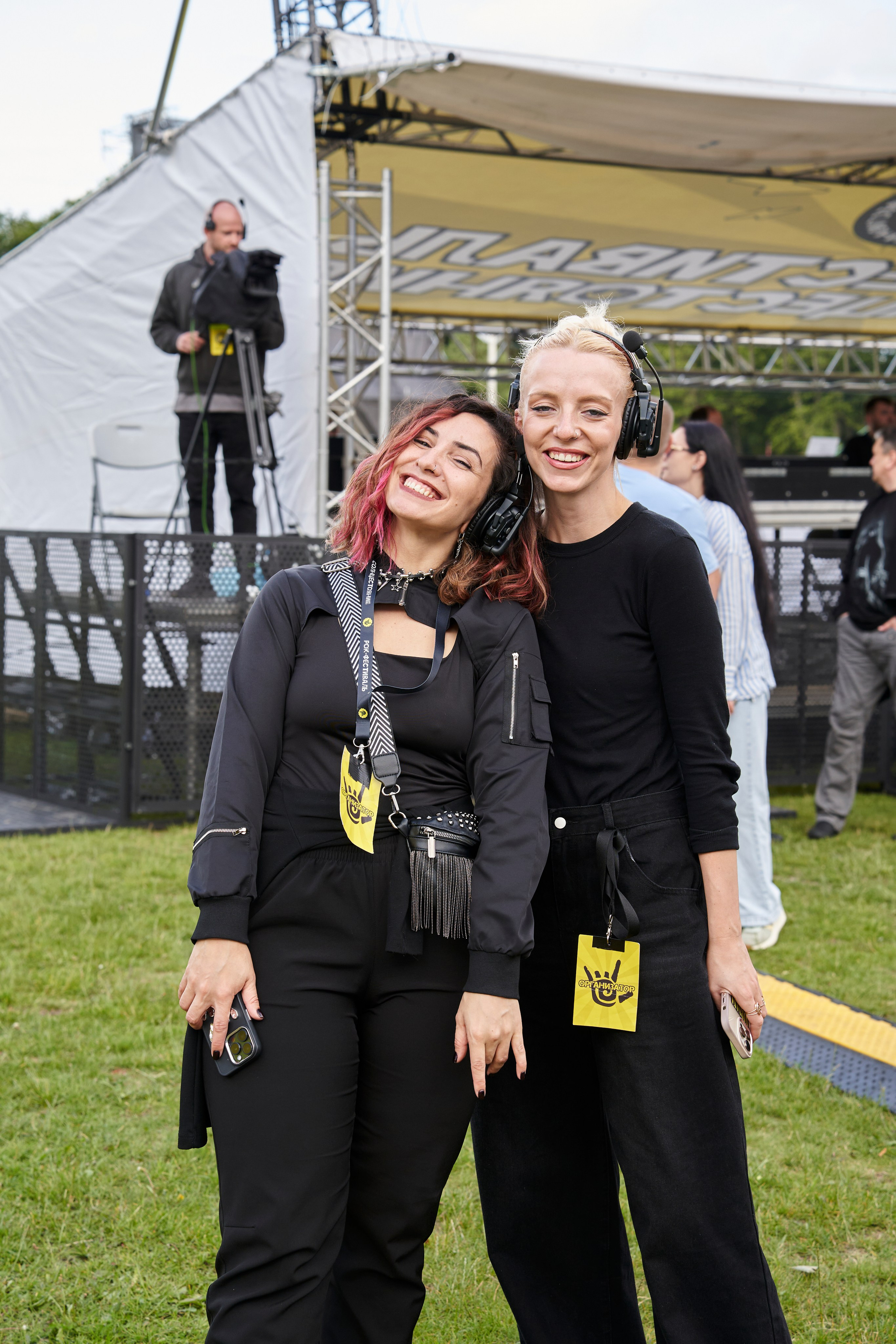 Солнцестояние. Главная