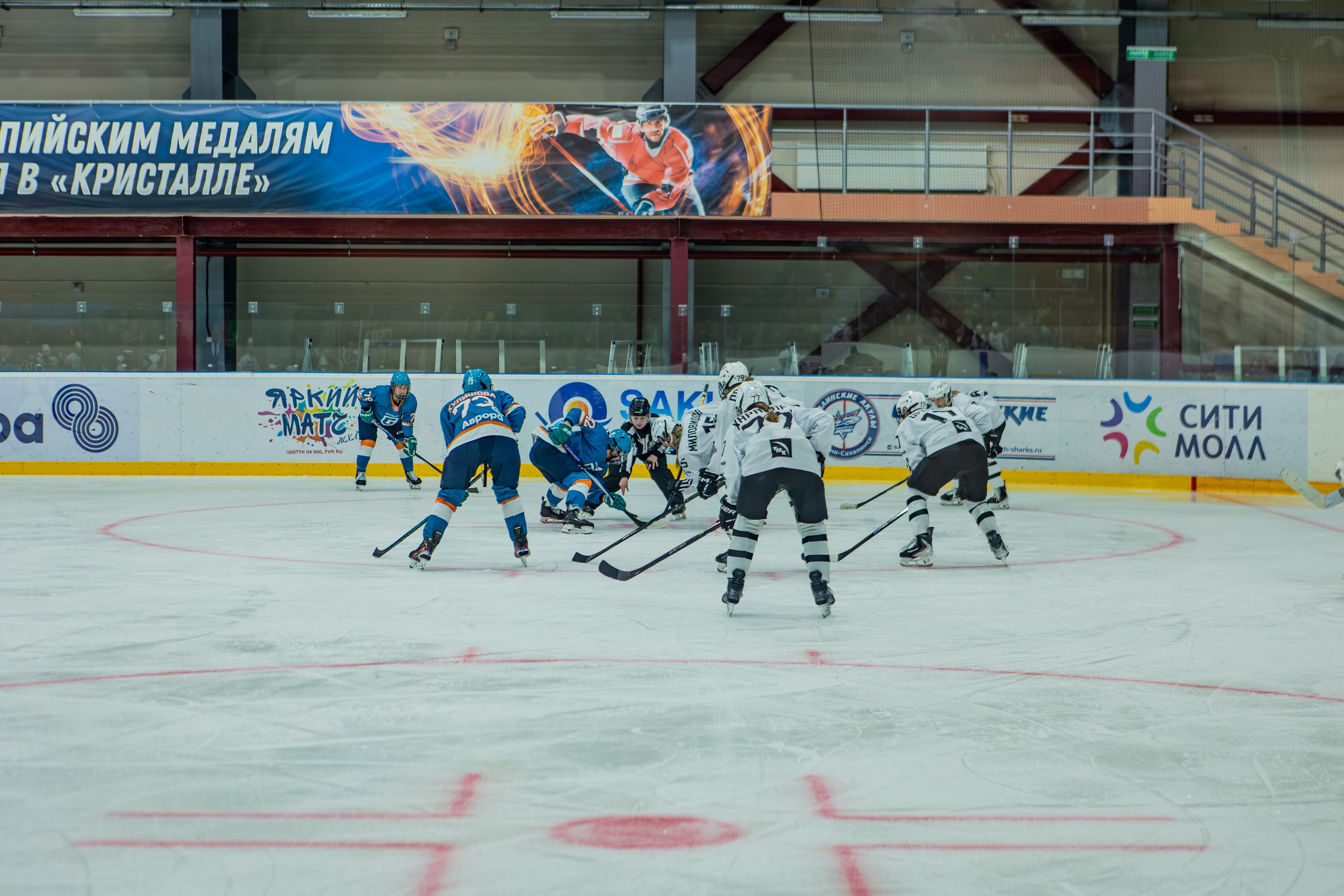 Матч «Сахалин"-"Белые Медведицы». Свадебный фотограф в Южно-Сахалинске Валерий Харченко