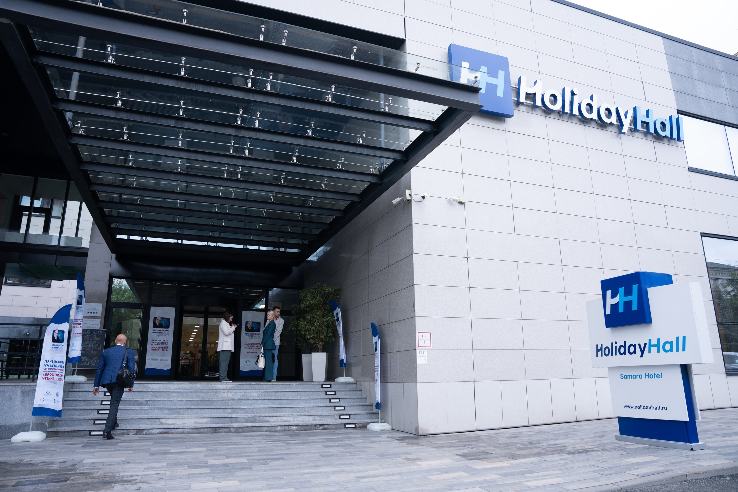 Конференции. Katya Schou