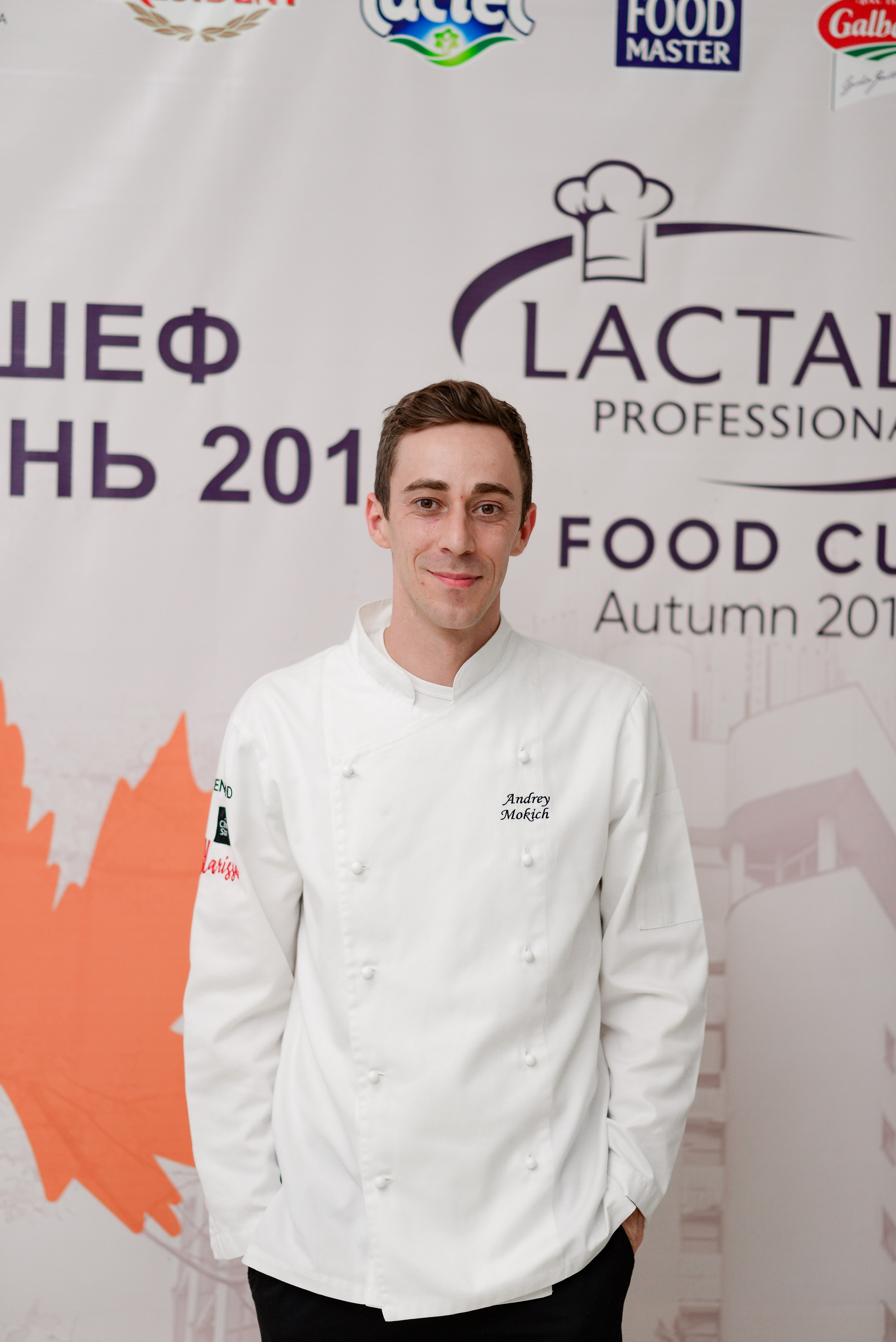 Lactalis 2019. Фотограф Астана, Алматы