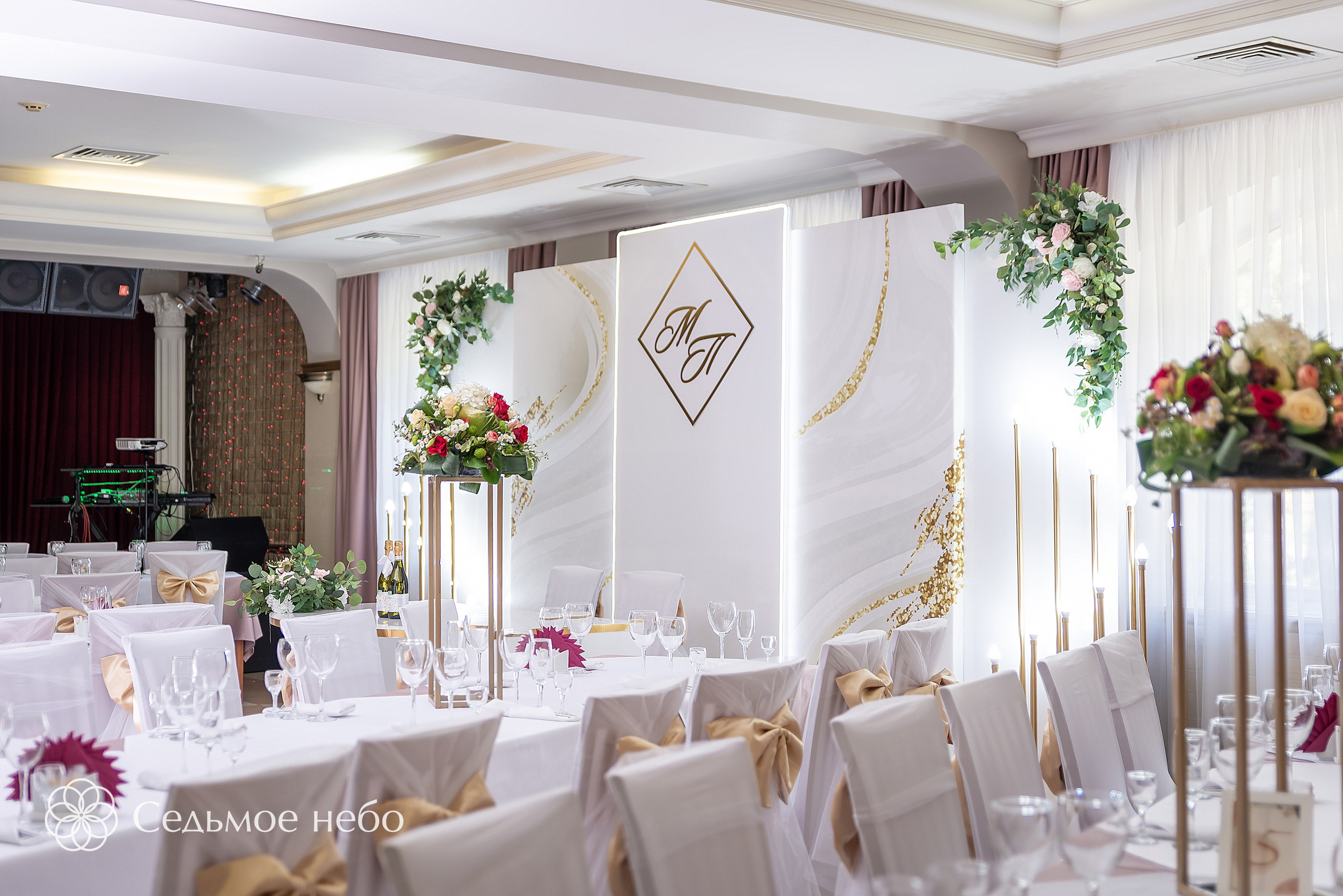 Максим & Полина. Студия декора Седьмое небо